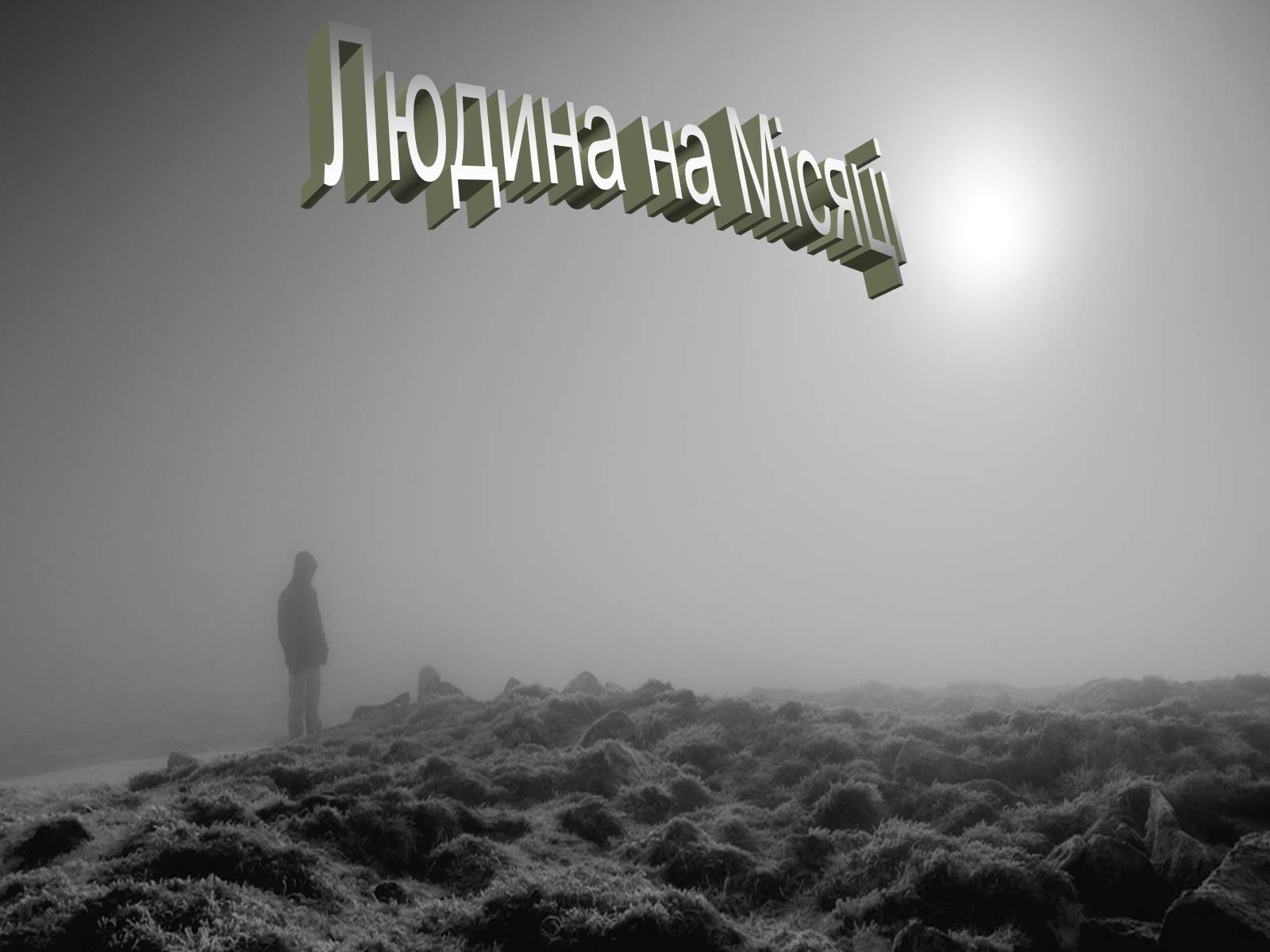 Презентація на тему «Розвиток космонавтики» (варіант 1) - Слайд #20 Презентація на тему «Розвиток космонавтики» (варіант 1) - Слайд #20