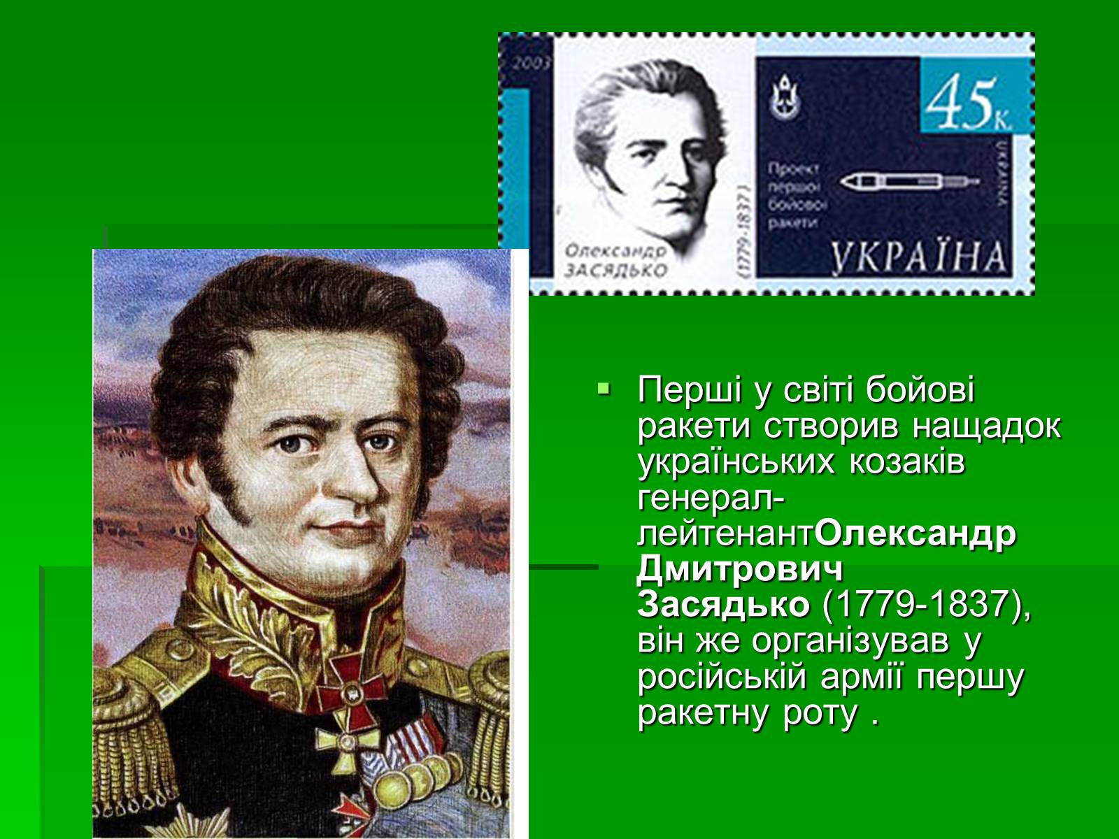 Презентація на тему «Розвиток космонавтики» (варіант 1) - Слайд #30 Презентація на тему «Розвиток космонавтики» (варіант 1) - Слайд #30