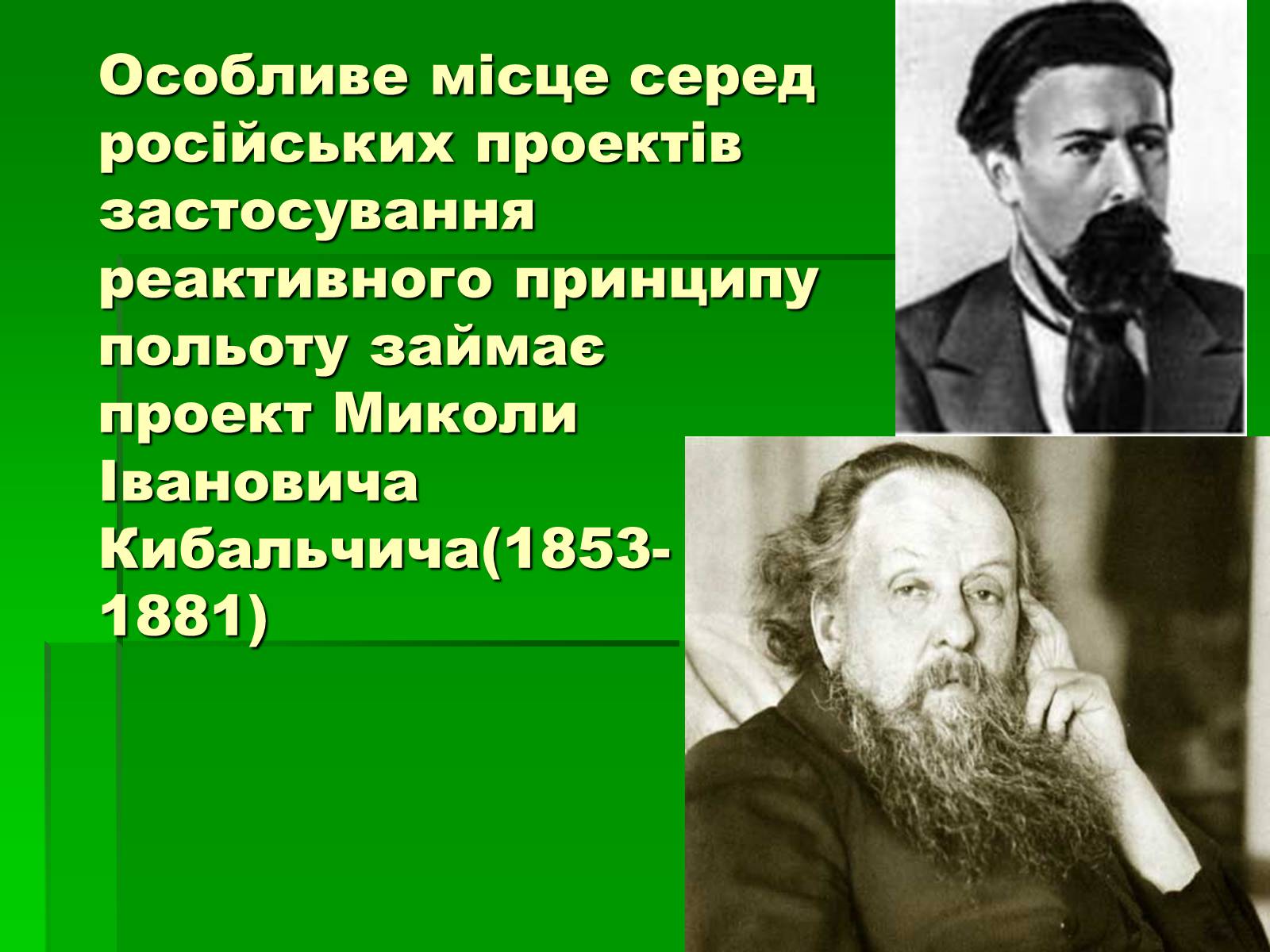 Презентація на тему «Розвиток космонавтики» (варіант 1) - Слайд #31 Презентація на тему «Розвиток космонавтики» (варіант 1) - Слайд #31