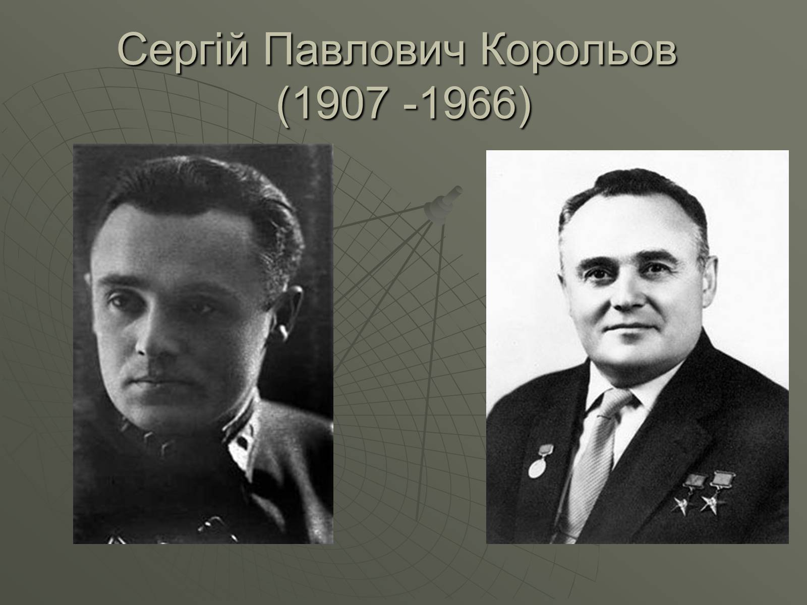 Презентація на тему «Розвиток космонавтики» (варіант 1) - Слайд #32 Презентація на тему «Розвиток космонавтики» (варіант 1) - Слайд #32