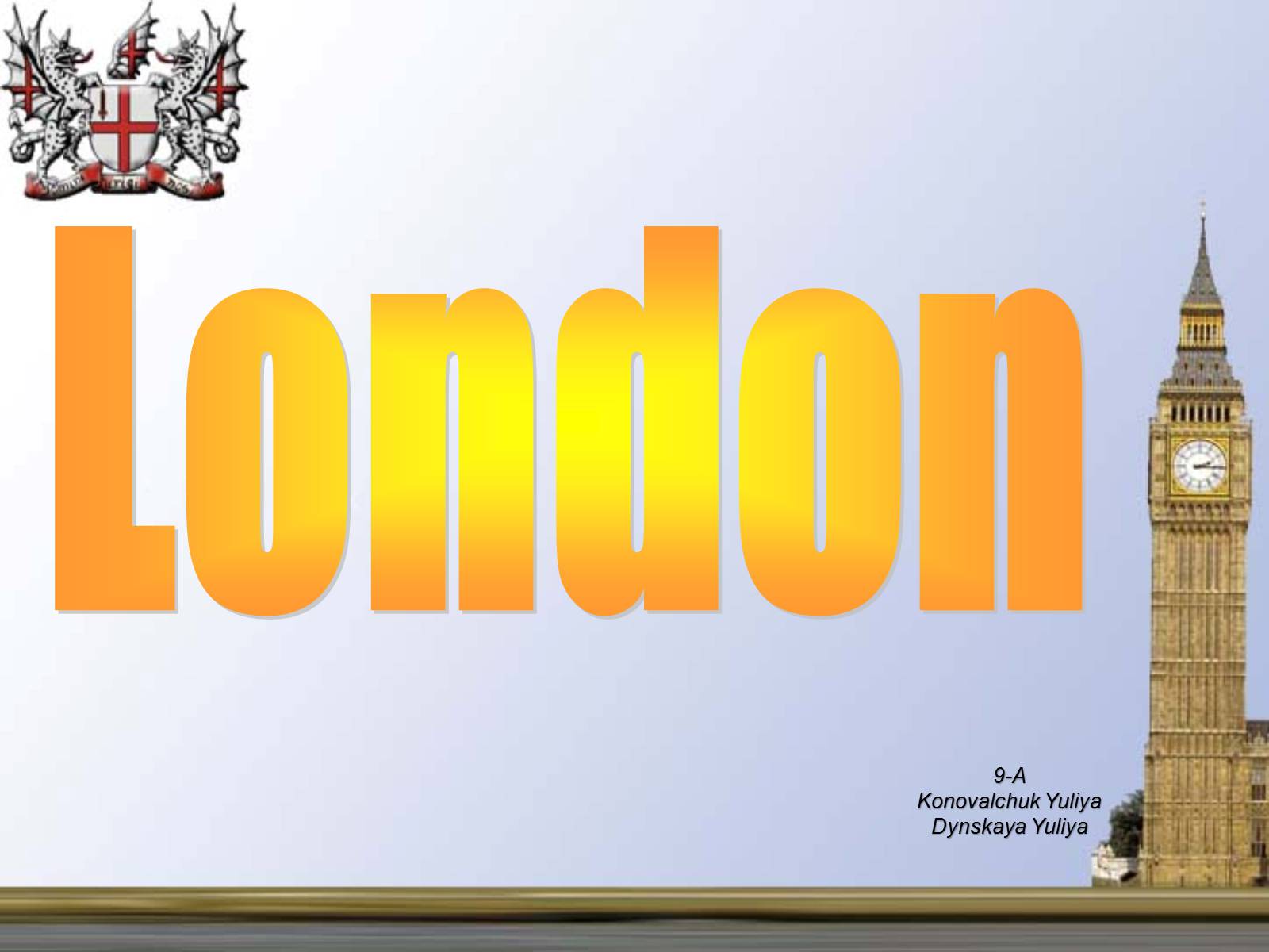 Презентація на тему «London» (варіант 1) - Слайд #1 Презентація на тему «London» (варіант 1) - Слайд #1
