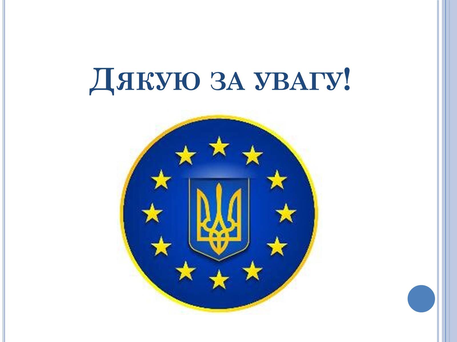 Презентація на тему «Теорія великого вибуху» - Слайд #15 Презентація на тему «Теорія великого вибуху» - Слайд #15