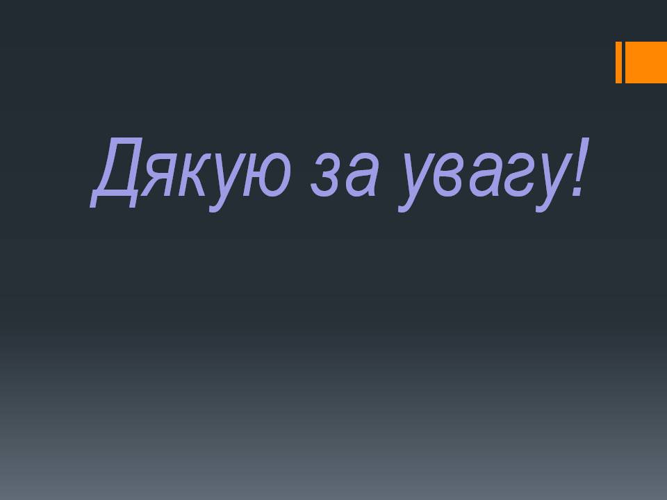 Презентація на тему «Планетарна туманність» - Слайд #13 Презентація на тему «Планетарна туманність» - Слайд #13