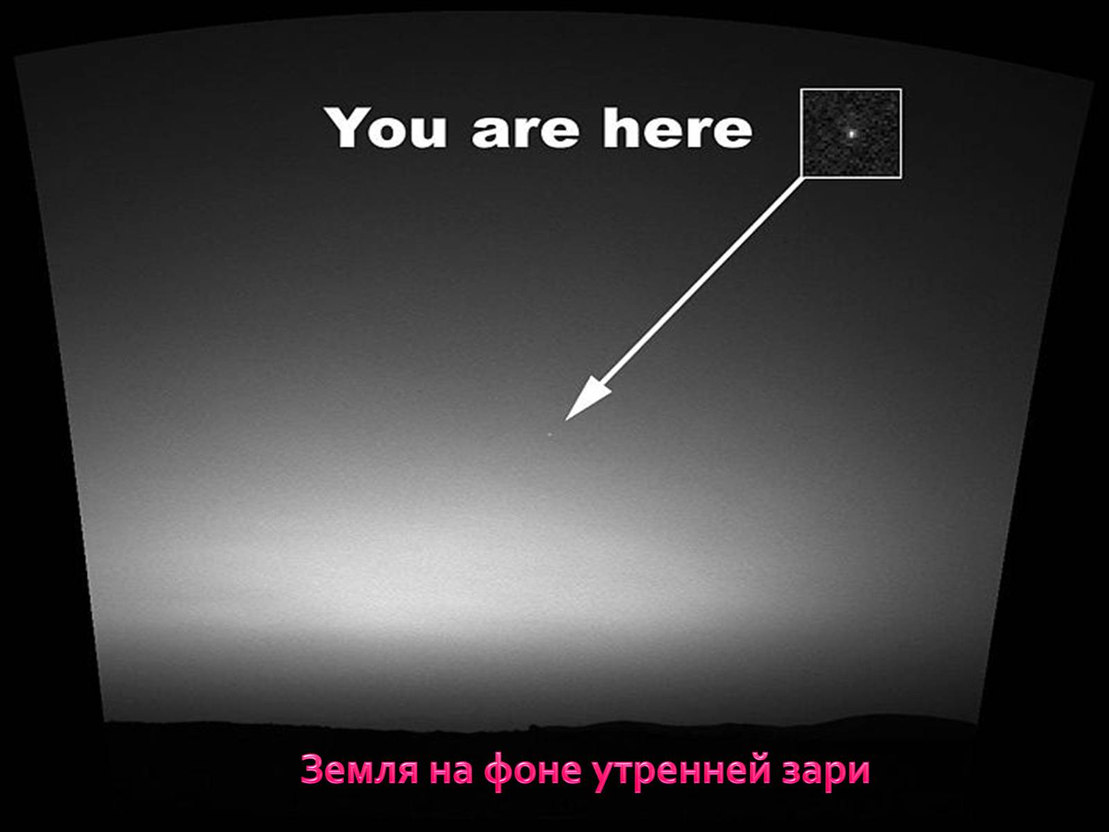 Презентація на тему «Марс» (варіант 10) - Слайд #11 Презентація на тему «Марс» (варіант 10) - Слайд #11