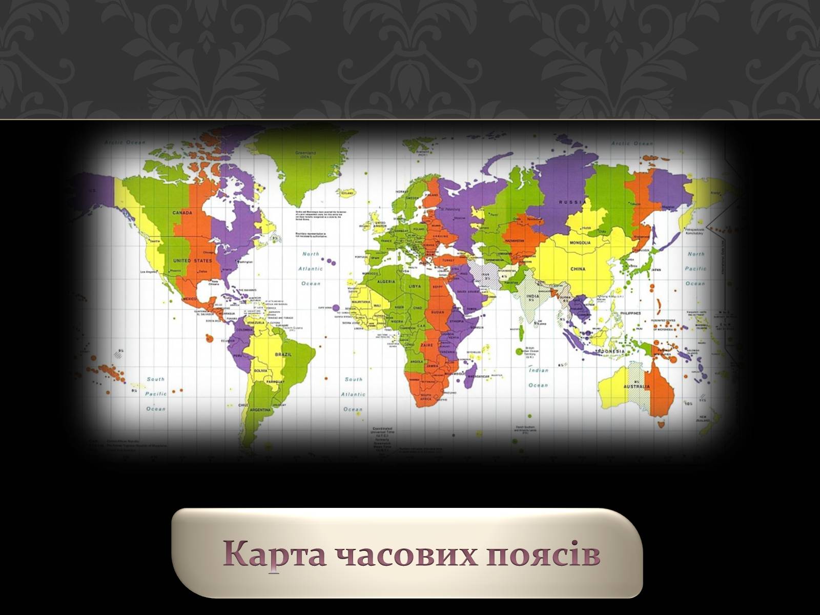 Презентація на тему «Астрономія основи» - Слайд #31 Презентація на тему «Астрономія основи» - Слайд #31