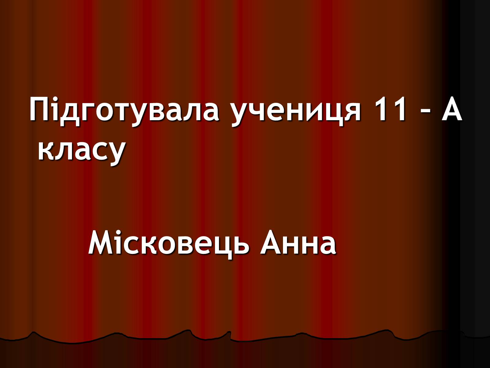 Презентація на тему «Галактичні туманності» - Слайд #33 Презентація на тему «Галактичні туманності» - Слайд #33