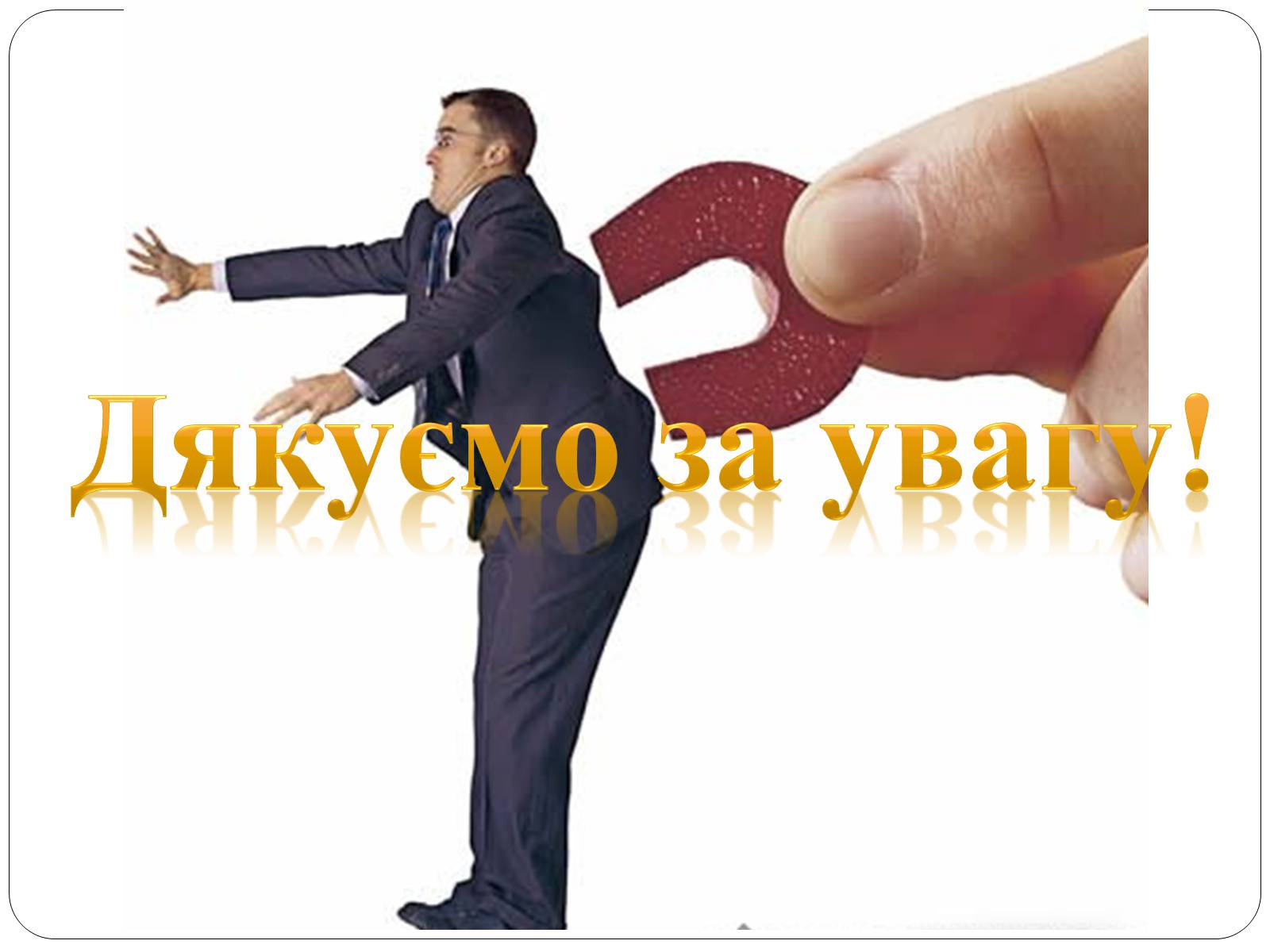 Презентація на тему «Сонячна активність» (варіант 2) - Слайд #11 Презентація на тему «Сонячна активність» (варіант 2) - Слайд #11