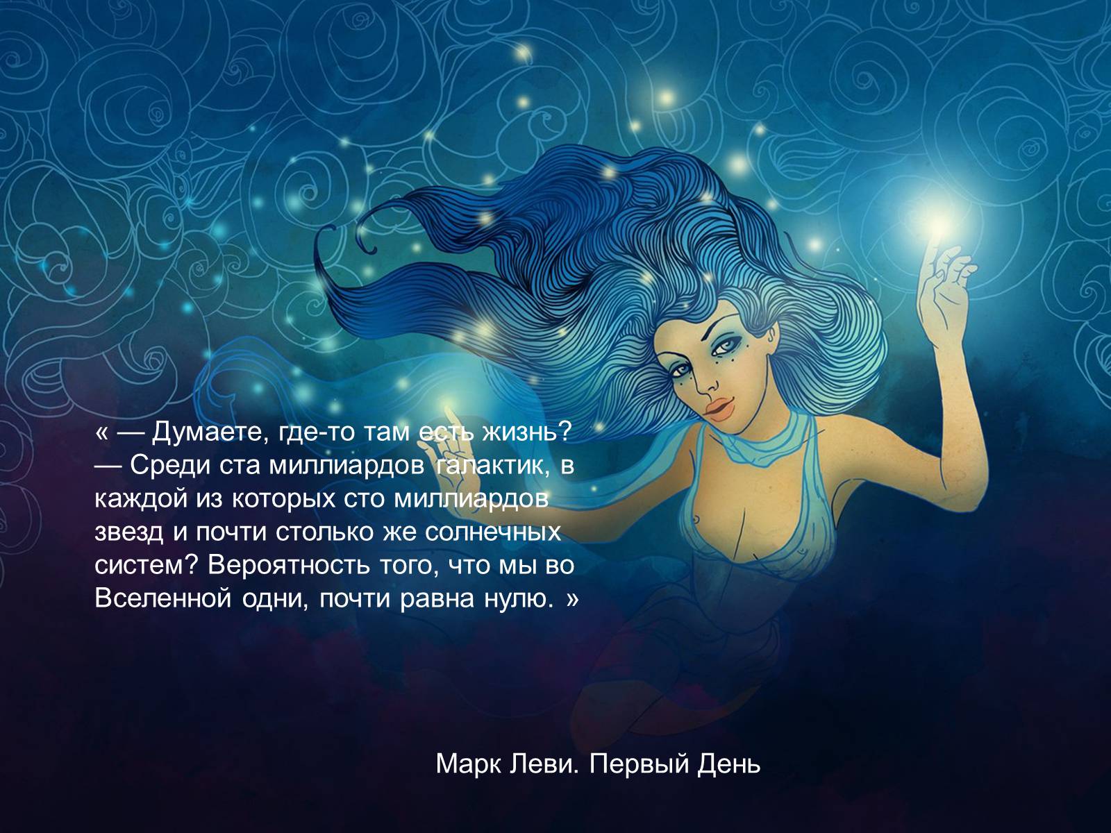 Презентація на тему «Галактики» (варіант 2) - Слайд #11 Презентація на тему «Галактики» (варіант 2) - Слайд #11
