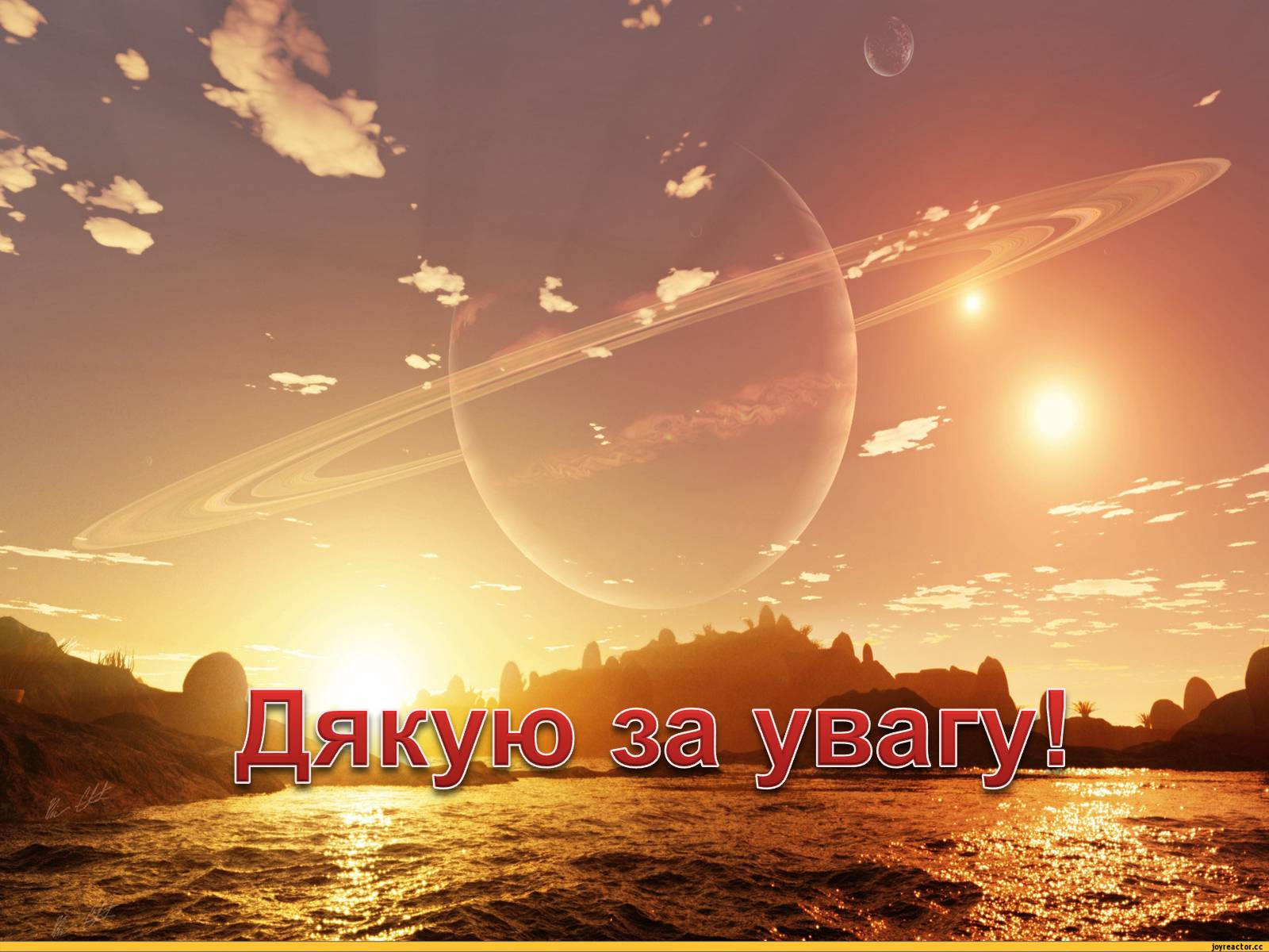 Презентація на тему «Юпітер» (варіант 8) - Слайд #17 Презентація на тему «Юпітер» (варіант 8) - Слайд #17