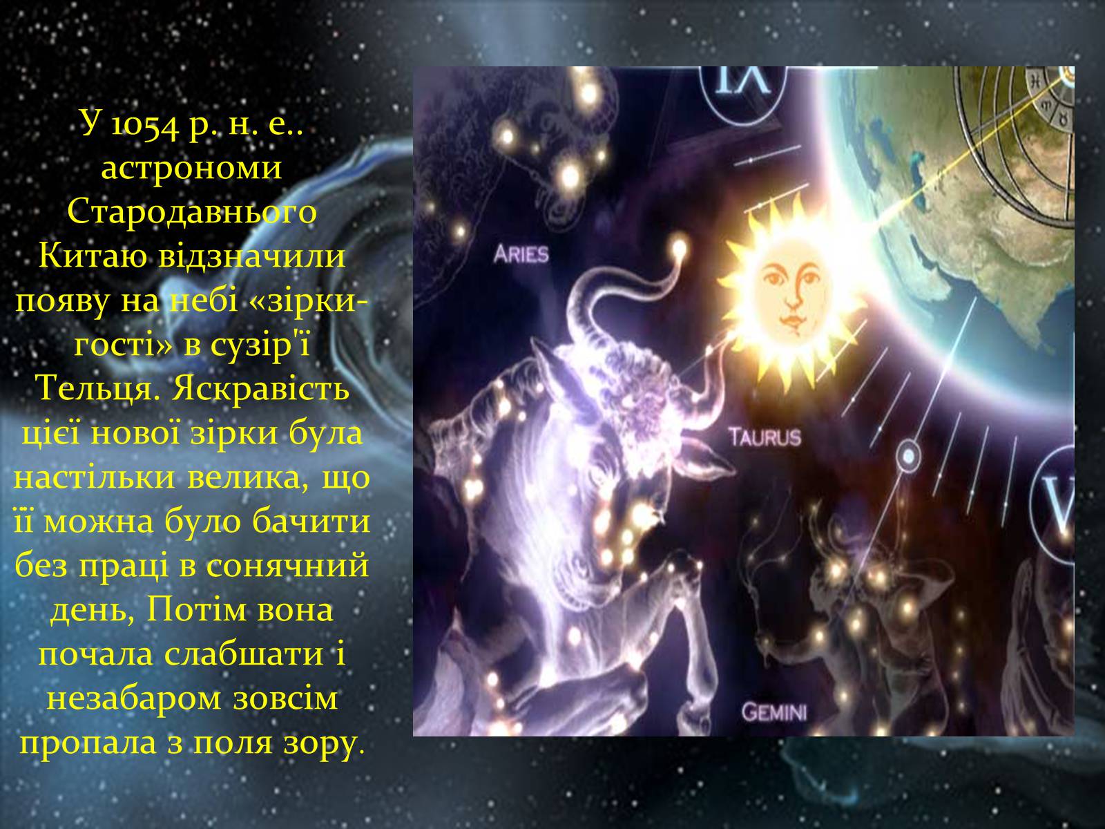 Презентація на тему «Еволюція зір» (варіант 1) - Слайд #9 Презентація на тему «Еволюція зір» (варіант 1) - Слайд #9