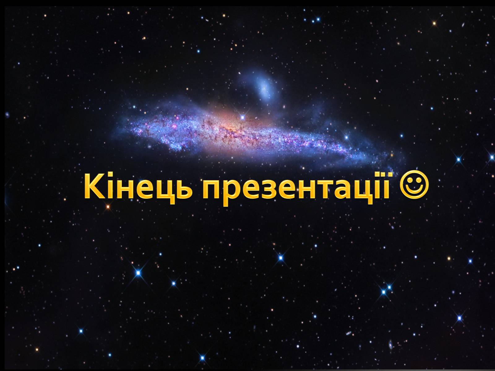 Презентація на тему «Хімічний склад зірок» - Слайд #11 Презентація на тему «Хімічний склад зірок» - Слайд #11