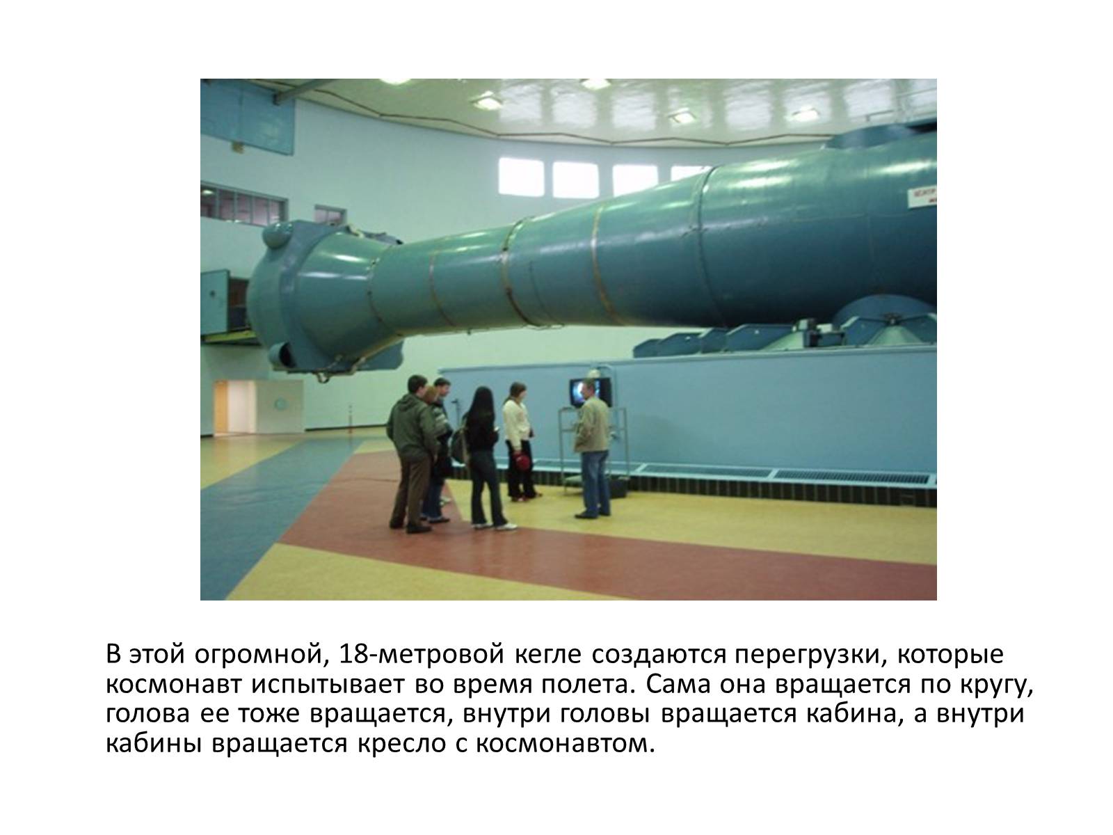 Презентація на тему «О Космосе» - Слайд #12 Презентація на тему «О Космосе» - Слайд #12