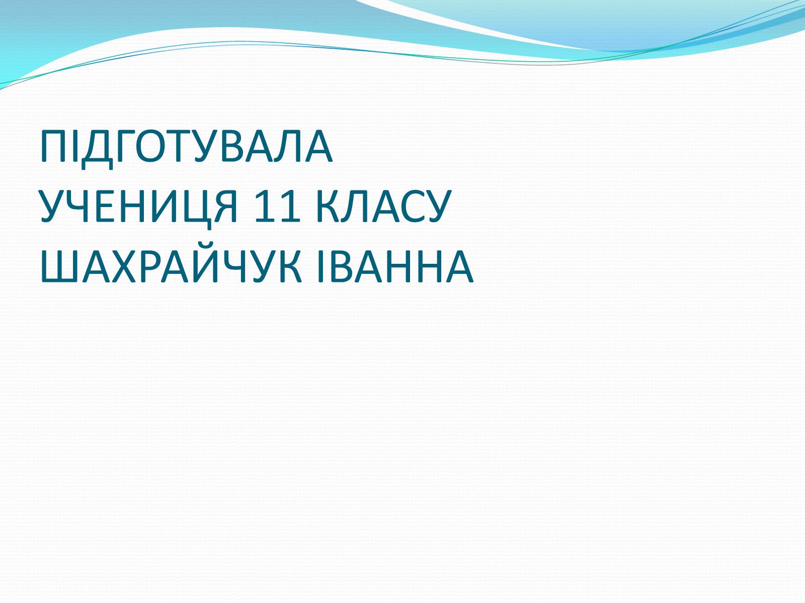 Презентація на тему «Паризька астрономічна обсерваторія» - Слайд #10 Презентація на тему «Паризька астрономічна обсерваторія» - Слайд #10