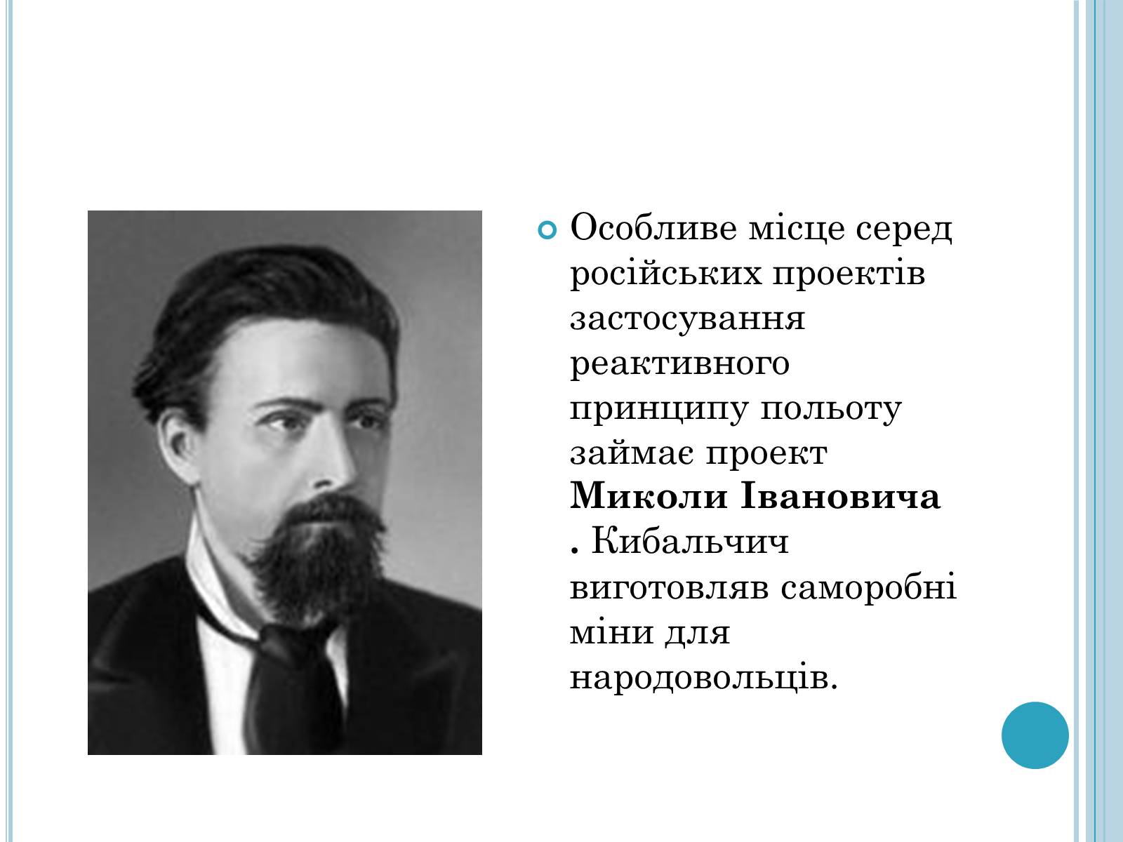 Презентація на тему «Розвиток космонавтики» (варіант 4) - Слайд #5 Презентація на тему «Розвиток космонавтики» (варіант 4) - Слайд #5