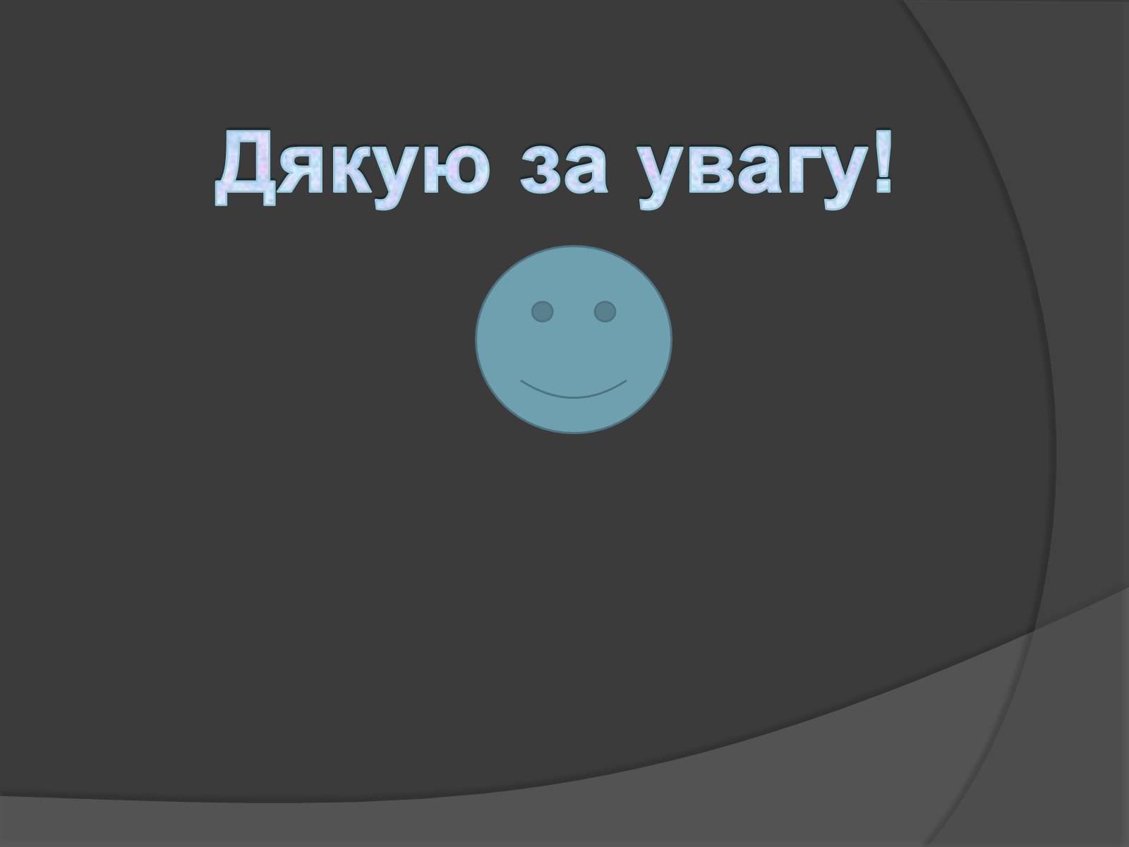 Презентація на тему «Змінні зорі» (варіант 2) - Слайд #7 Презентація на тему «Змінні зорі» (варіант 2) - Слайд #7