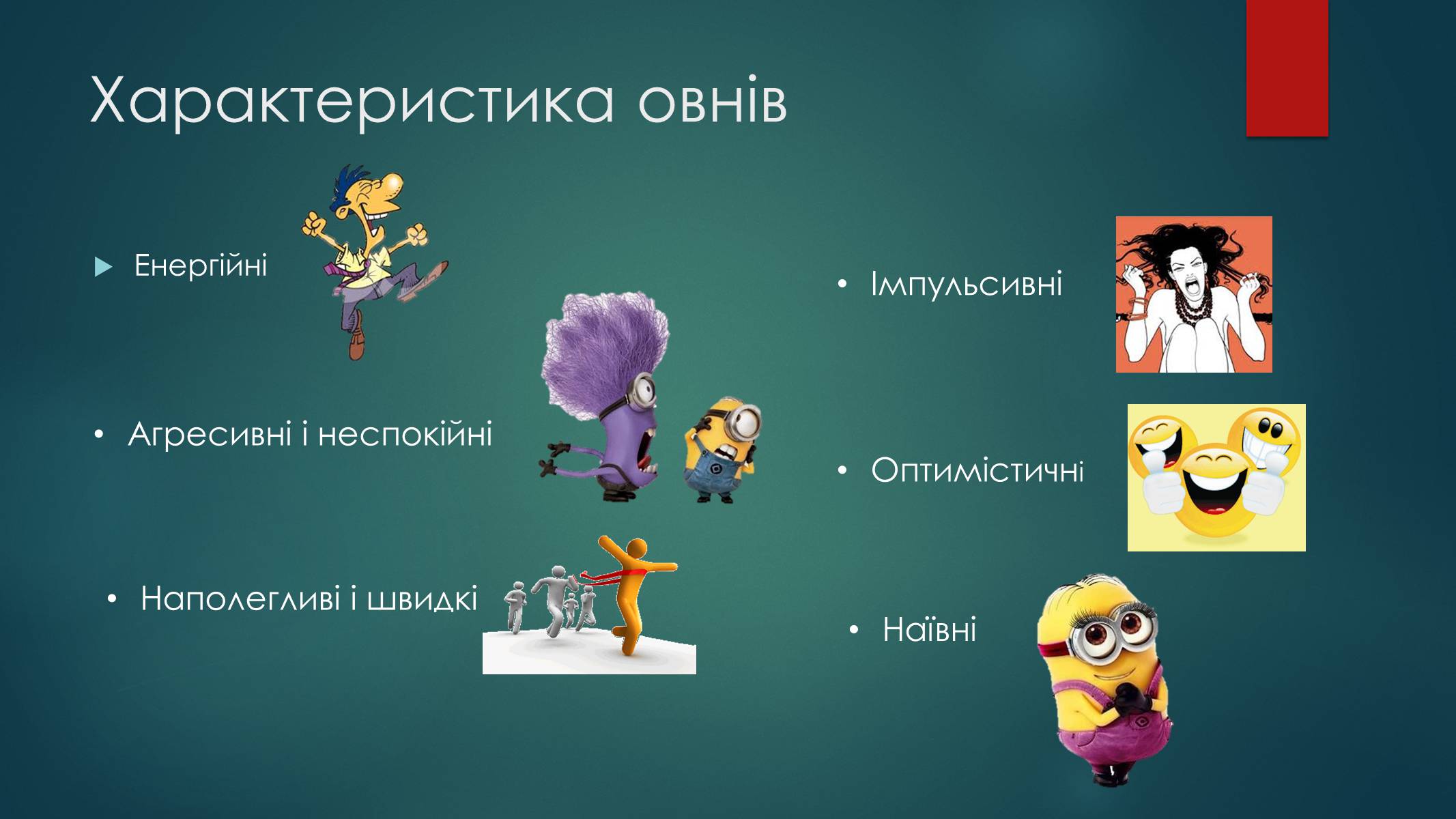 Презентація на тему «Сузір’я овна» - Слайд #3 Презентація на тему «Сузір’я овна» - Слайд #3