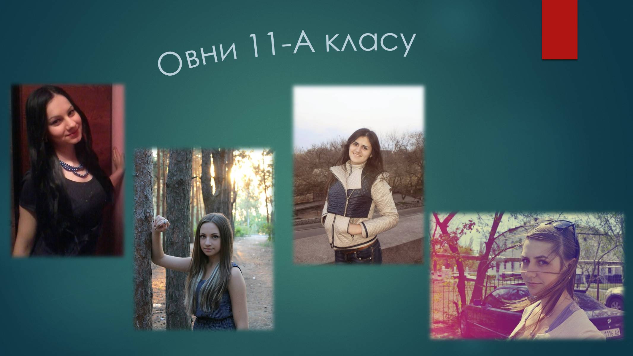 Презентація на тему «Сузір’я овна» - Слайд #8 Презентація на тему «Сузір’я овна» - Слайд #8