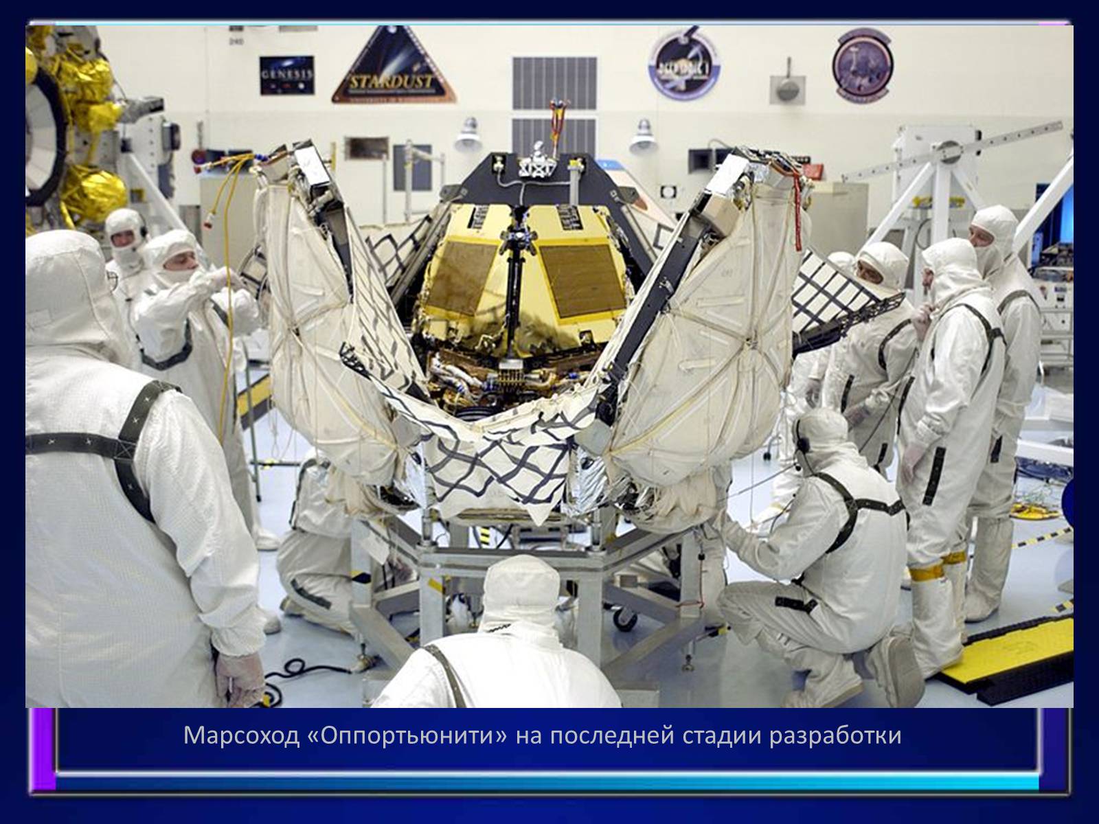 Презентація на тему «Полеты на Марс» - Слайд #3 Презентація на тему «Полеты на Марс» - Слайд #3