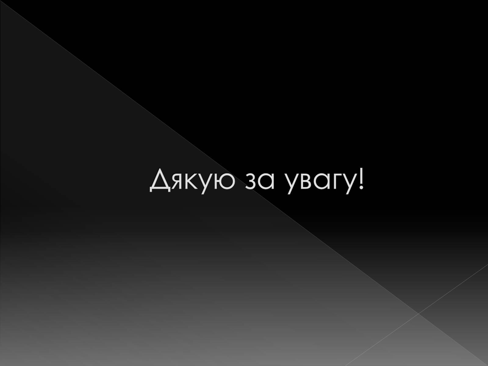 Презентація на тему «Галактики» (варіант 4) - Слайд #19 Презентація на тему «Галактики» (варіант 4) - Слайд #19