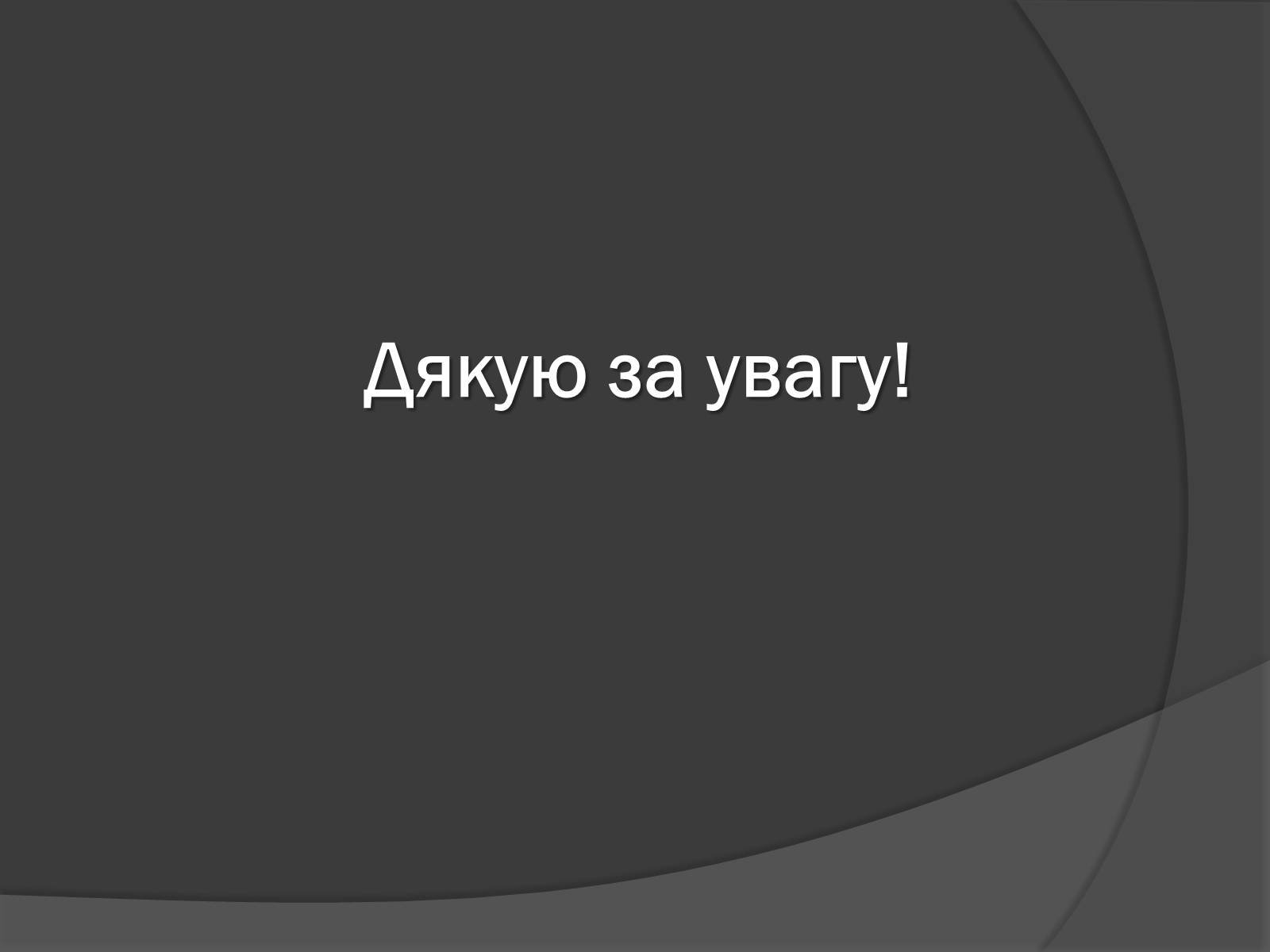 Презентація на тему «Зоряні скупчення та асоціації» (варіант 4) - Слайд #9 Презентація на тему «Зоряні скупчення та асоціації» (варіант 4) - Слайд #9