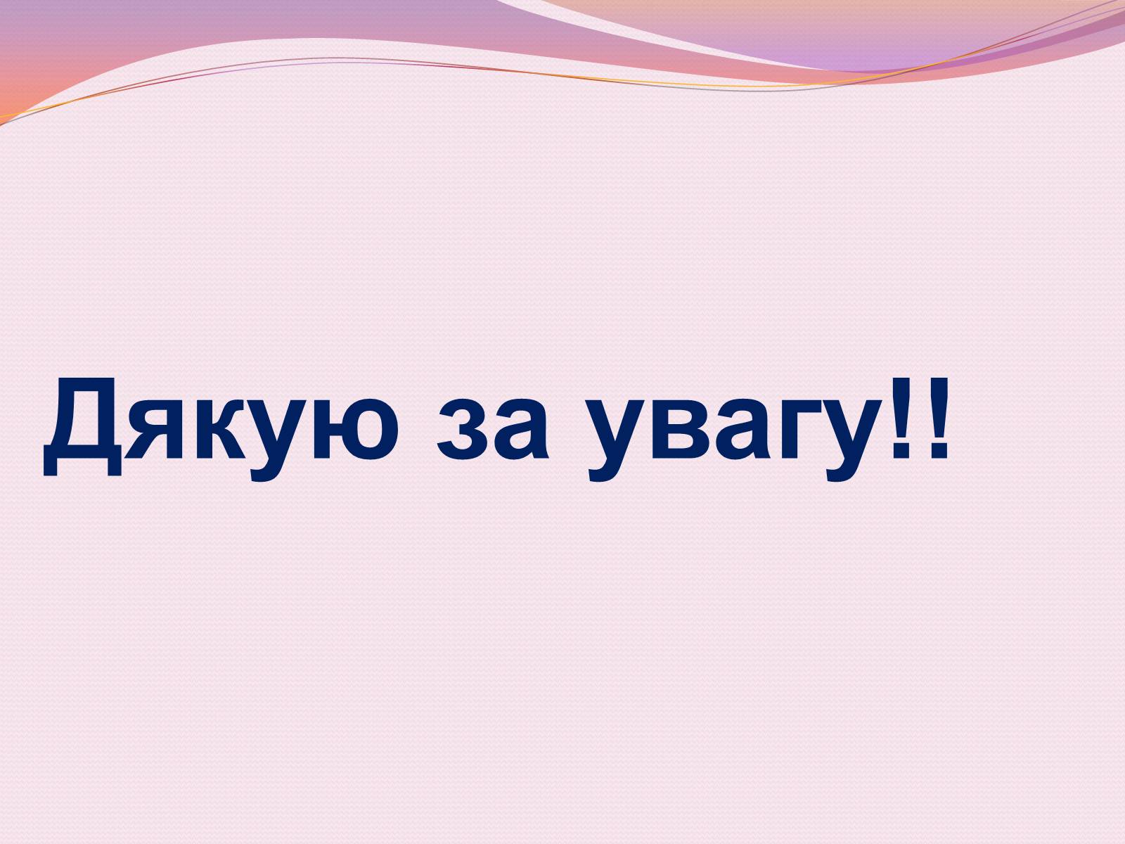 Презентація на тему «Юпітер» (варіант 7) - Слайд #20 Презентація на тему «Юпітер» (варіант 7) - Слайд #20