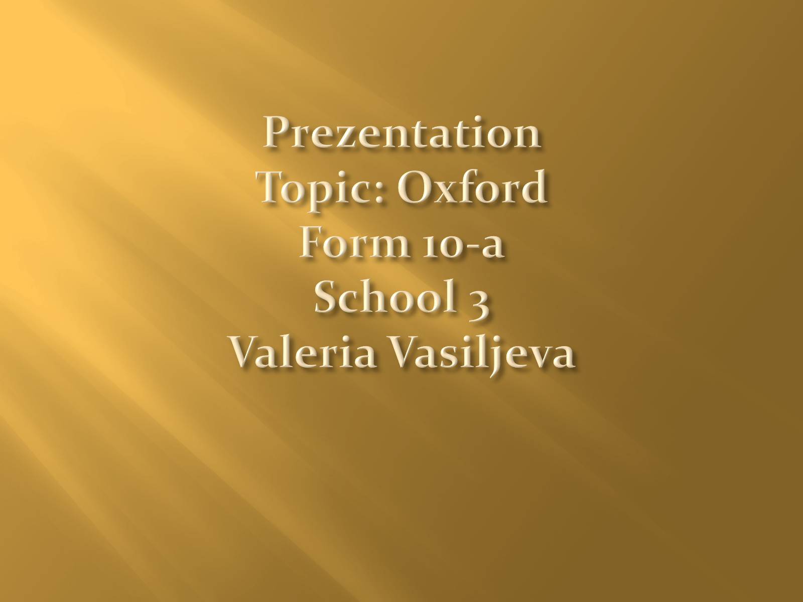 Презентація на тему «Oxford» (варіант 1) - Слайд #1 Презентація на тему «Oxford» (варіант 1) - Слайд #1