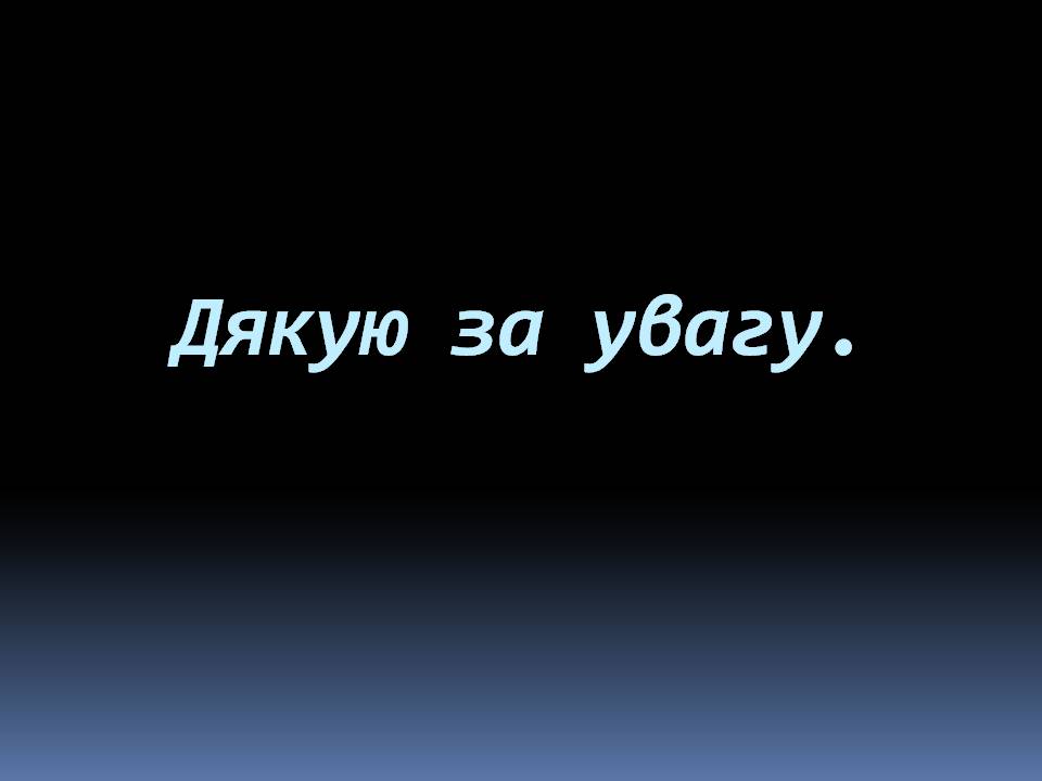 Презентація на тему «Сатурн» (варіант 19) - Слайд #14 Презентація на тему «Сатурн» (варіант 19) - Слайд #14