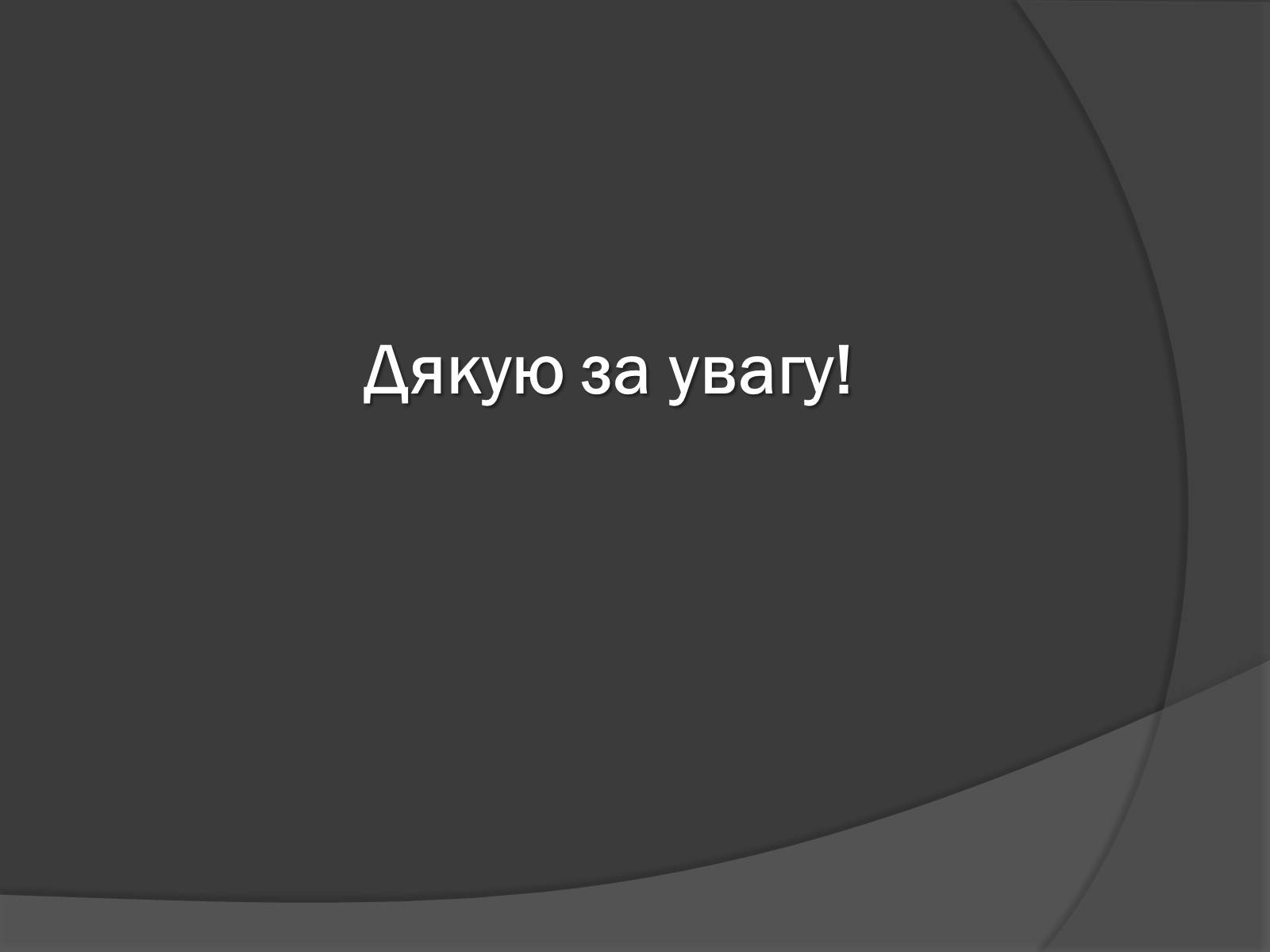 Презентація на тему «Зоряні скупчення та асоціації» (варіант 2) - Слайд #9 Презентація на тему «Зоряні скупчення та асоціації» (варіант 2) - Слайд #9