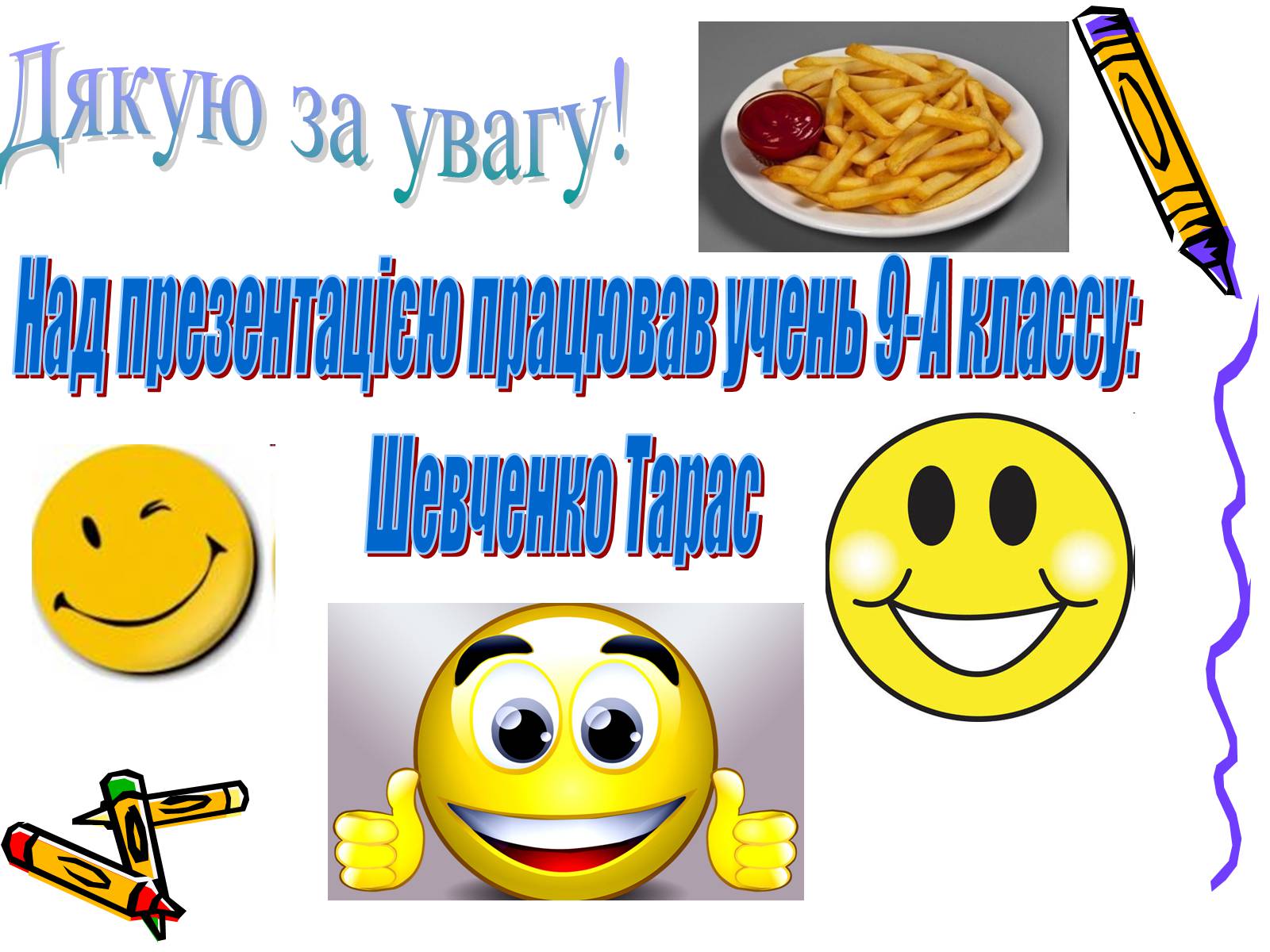 Презентація на тему «Вуглеводи як компоненти їжі, їх роль у житті людини» (варіант 2) - Слайд #14 Презентація на тему «Вуглеводи як компоненти їжі, їх роль у житті людини» (варіант 2) - Слайд #14