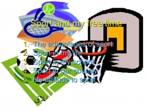 Презентація на тему «Sport and my free time»