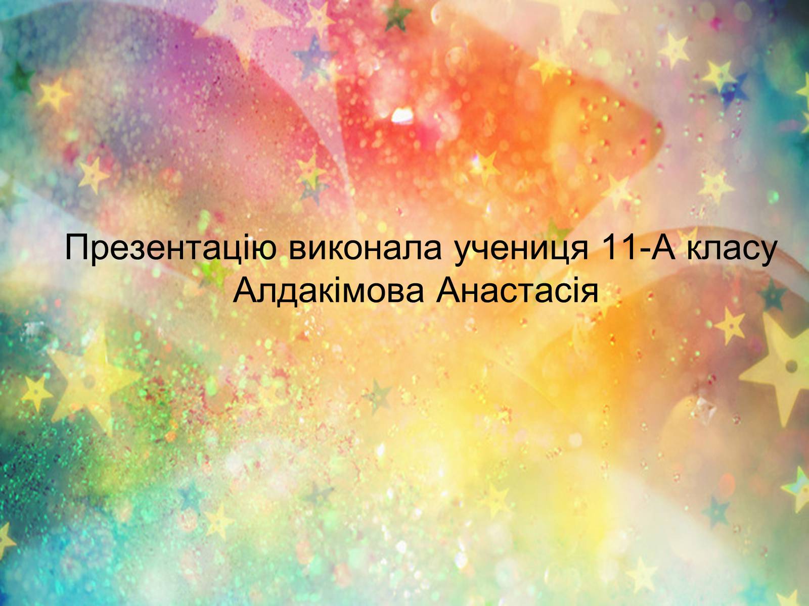 Презентація на тему «Вітаміни і їх роль в житті людини» (варіант 2) - Слайд #20 Презентація на тему «Вітаміни і їх роль в житті людини» (варіант 2) - Слайд #20