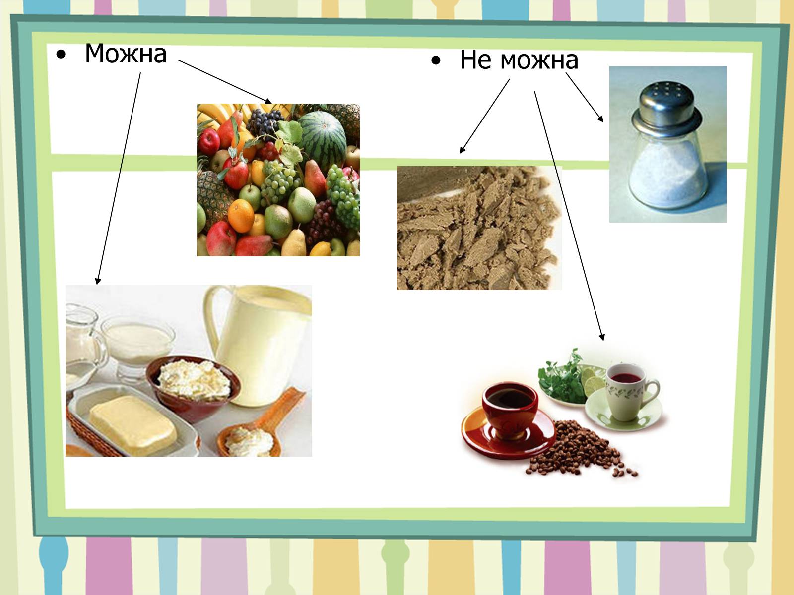 Презентація на тему «Косметичні проблеми підлітків» - Слайд #7 Презентація на тему «Косметичні проблеми підлітків» - Слайд #7