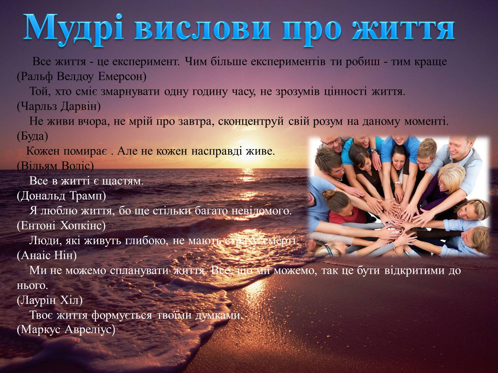 Презентація на тему «Шкідливі звички» - Слайд #29 Презентація на тему «Шкідливі звички» - Слайд #29