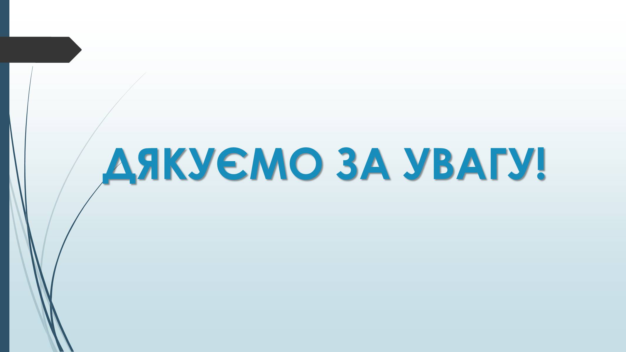 Презентація на тему «Хромосомні хвороби людини» - Слайд #11 Презентація на тему «Хромосомні хвороби людини» - Слайд #11