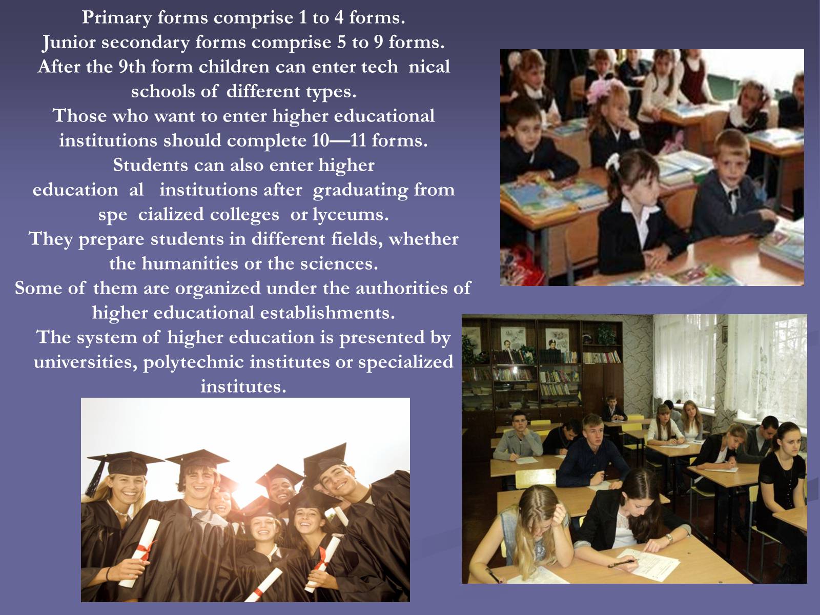 Презентація на тему «Education in Great Britain» (варіант 3) - Слайд #12 Презентація на тему «Education in Great Britain» (варіант 3) - Слайд #12