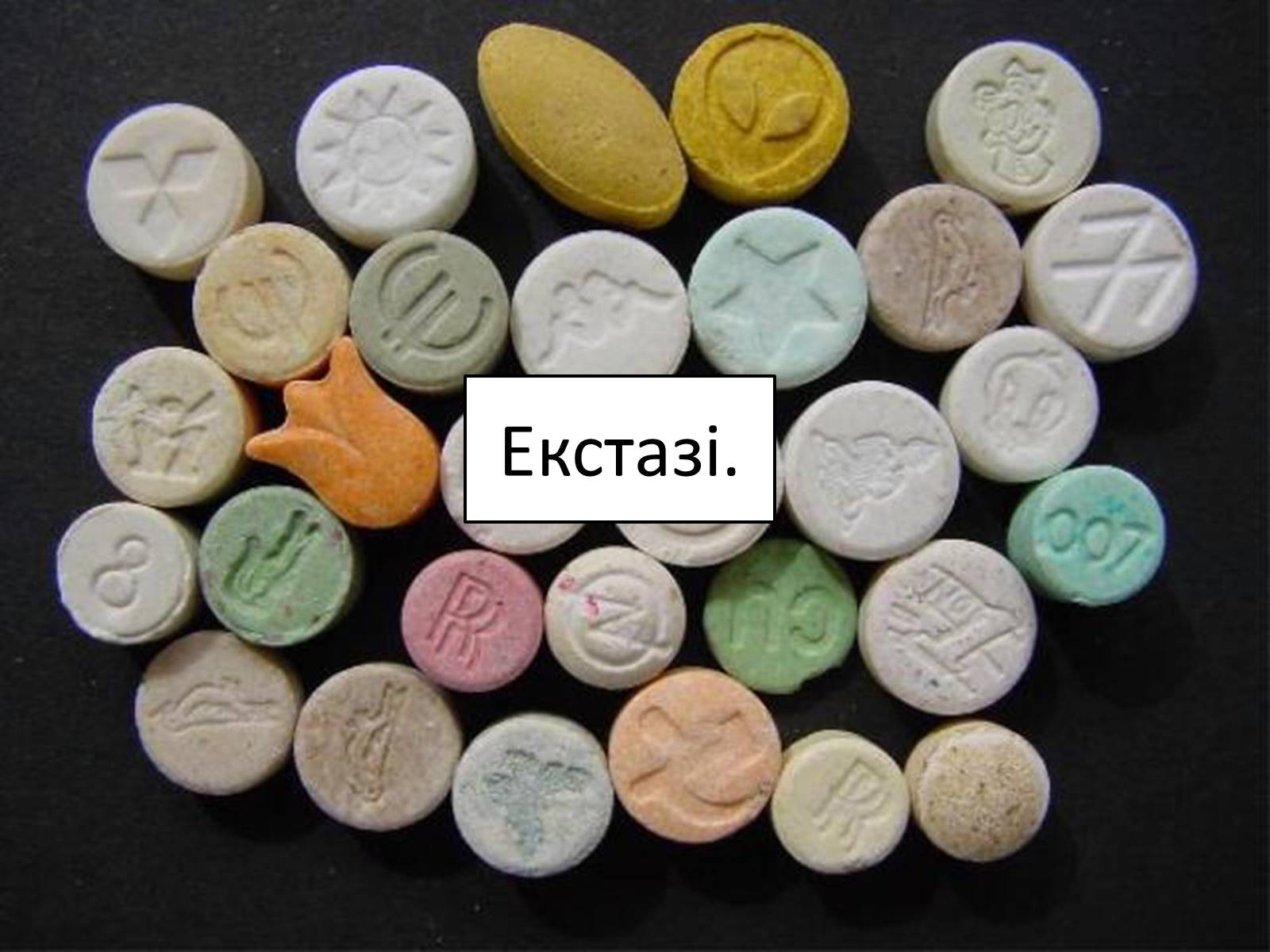 Презентація на тему «Вплив наркотиків на здоров’я людини» (варіант 1) - Слайд #14 Презентація на тему «Вплив наркотиків на здоров’я людини» (варіант 1) - Слайд #14