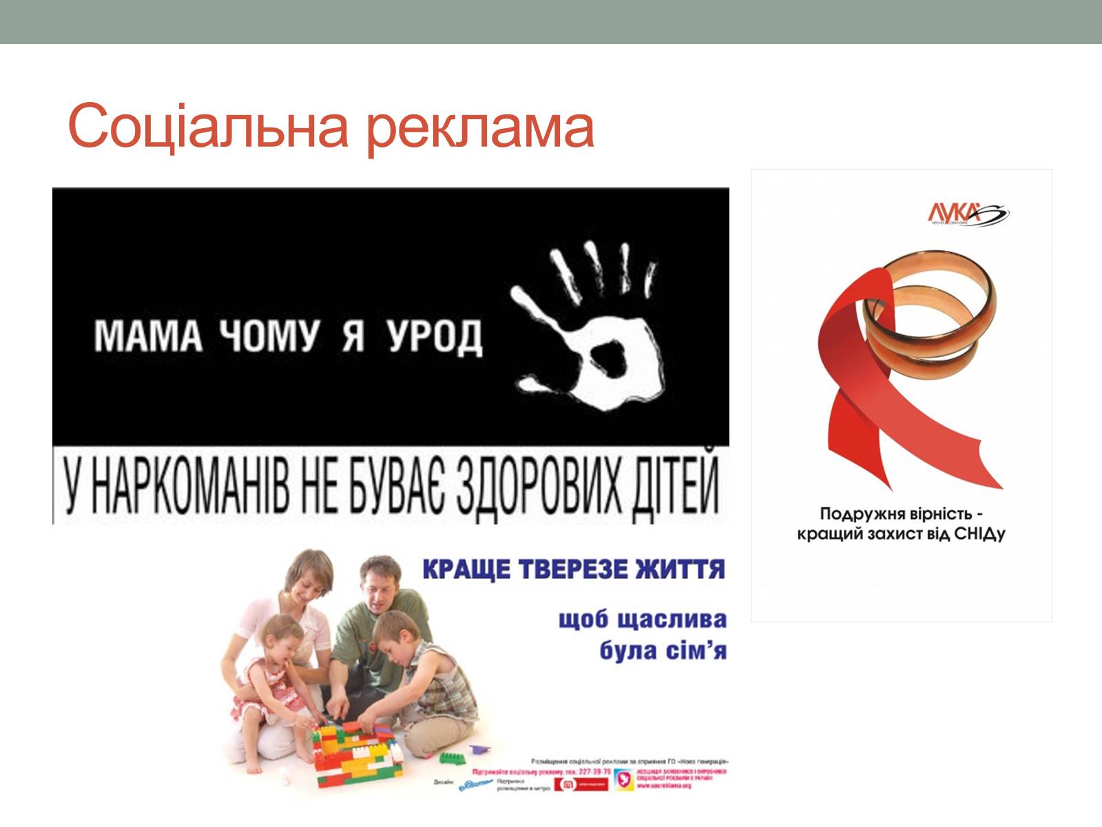 Презентація на тему «Репродуктивне здоров’я молоді» (варіант 1) - Слайд #4 Презентація на тему «Репродуктивне здоров’я молоді» (варіант 1) - Слайд #4