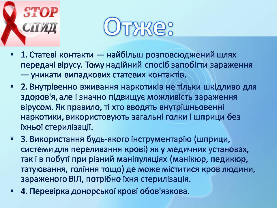Презентація на тему «Снід» (варіант 17) - Слайд #12 Презентація на тему «Снід» (варіант 17) - Слайд #12