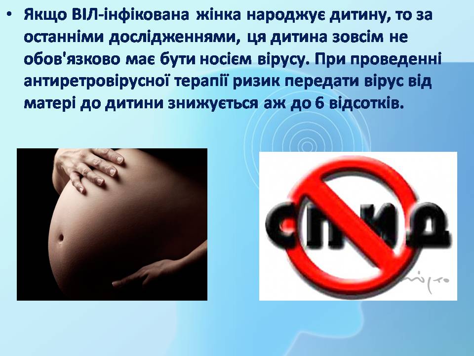Презентація на тему «Снід» (варіант 17) - Слайд #6 Презентація на тему «Снід» (варіант 17) - Слайд #6