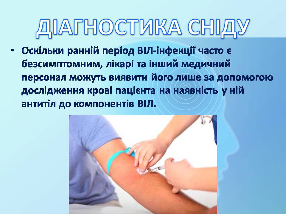 Презентація на тему «Снід» (варіант 17) - Слайд #8 Презентація на тему «Снід» (варіант 17) - Слайд #8