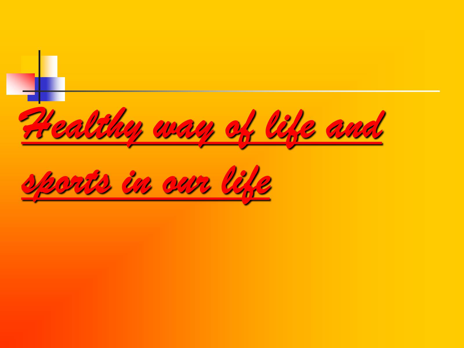 Презентація на тему «Healthy way of life and sports in our life» - Слайд #1 Презентація на тему «Healthy way of life and sports in our life» - Слайд #1