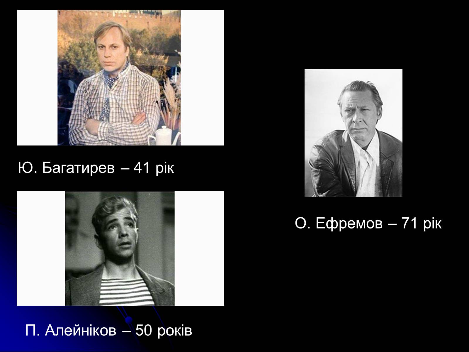 Презентація на тему «Алкоголь і алкоголізм» - Слайд #23 Презентація на тему «Алкоголь і алкоголізм» - Слайд #23