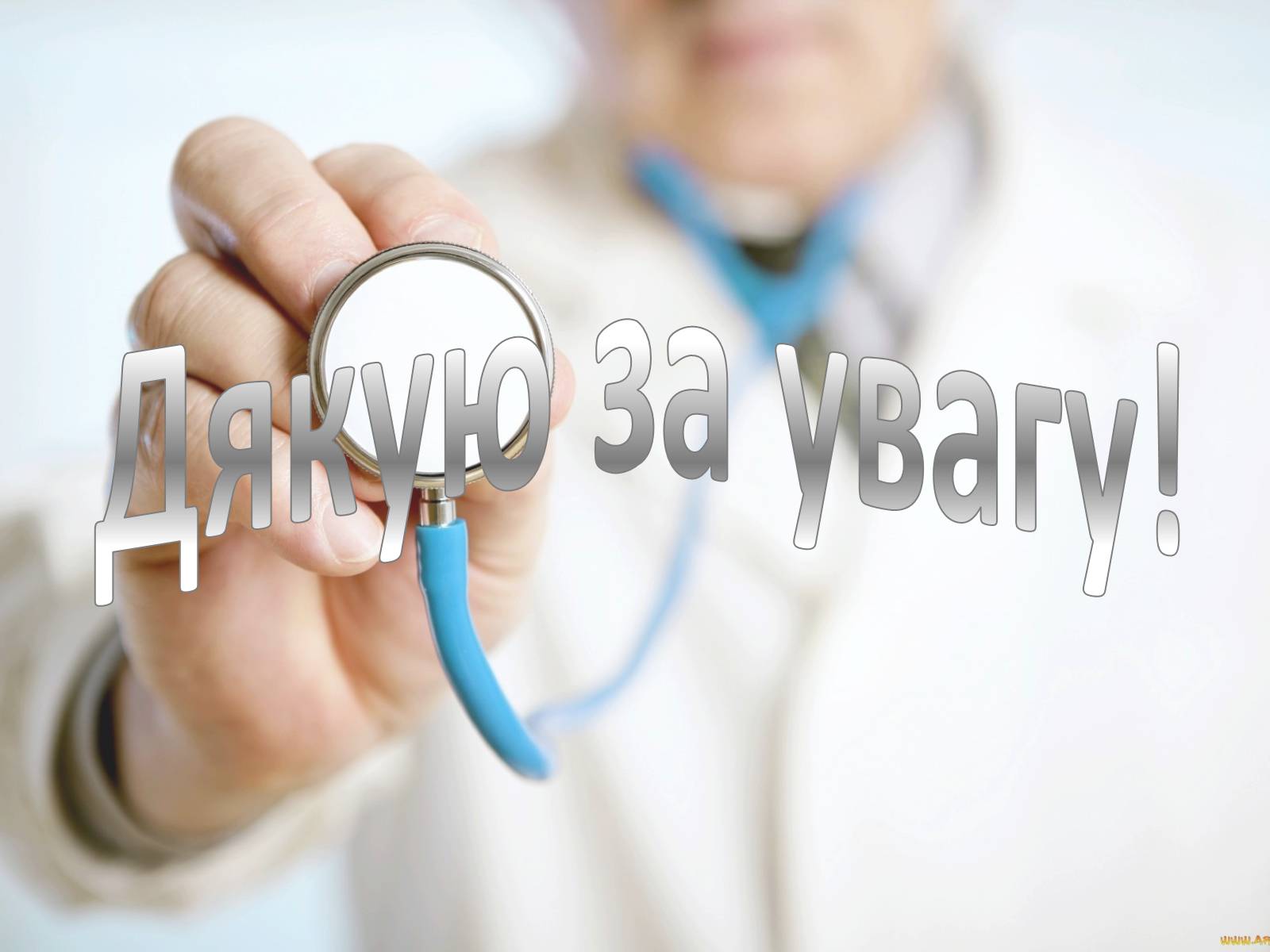 Презентація на тему «Профілактика інфекційних захворювань» (варіант 6) - Слайд #10 Презентація на тему «Профілактика інфекційних захворювань» (варіант 6) - Слайд #10