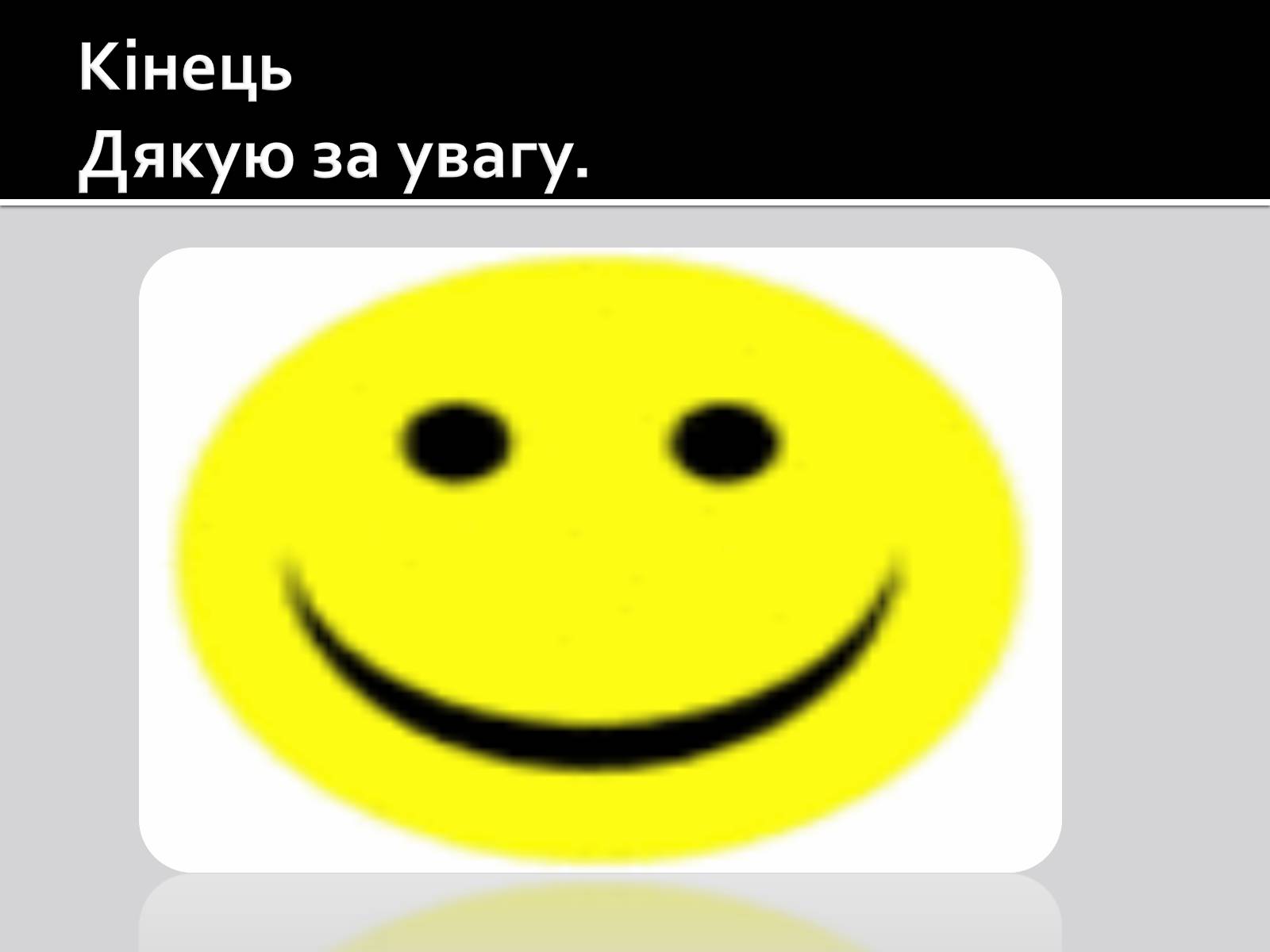 Презентація на тему «Дихальна система» (варіант 1) - Слайд #12 Презентація на тему «Дихальна система» (варіант 1) - Слайд #12