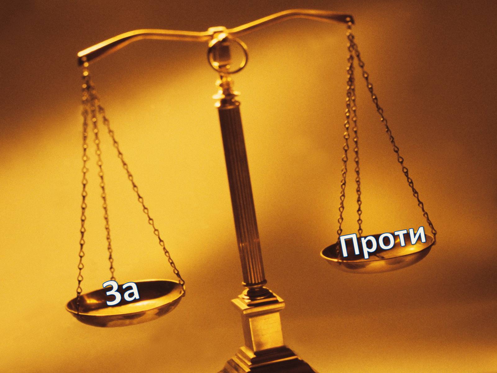 Презентація на тему «Клонування» (варіант 10) - Слайд #26 Презентація на тему «Клонування» (варіант 10) - Слайд #26