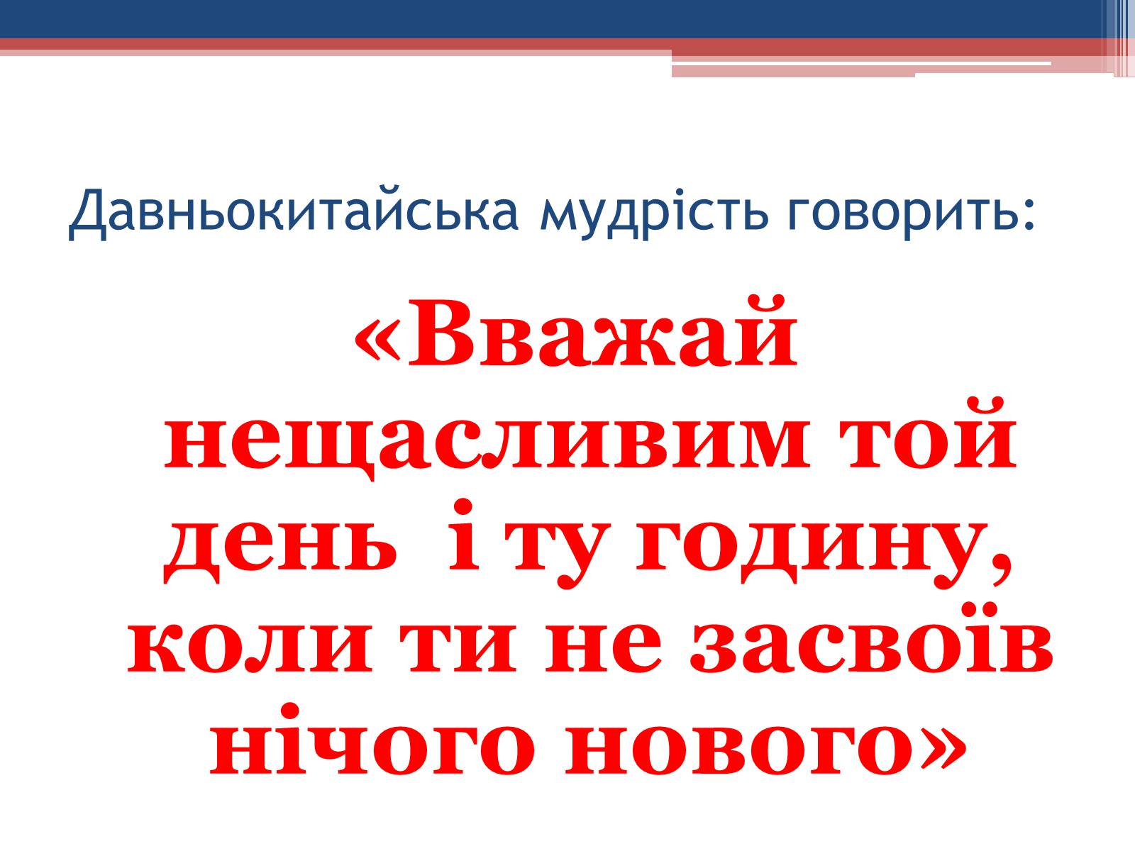 Презентація на тему «Хвороби людини, що викликаються одноклітинними тваринами» - Слайд #3 Презентація на тему «Хвороби людини, що викликаються одноклітинними тваринами» - Слайд #3