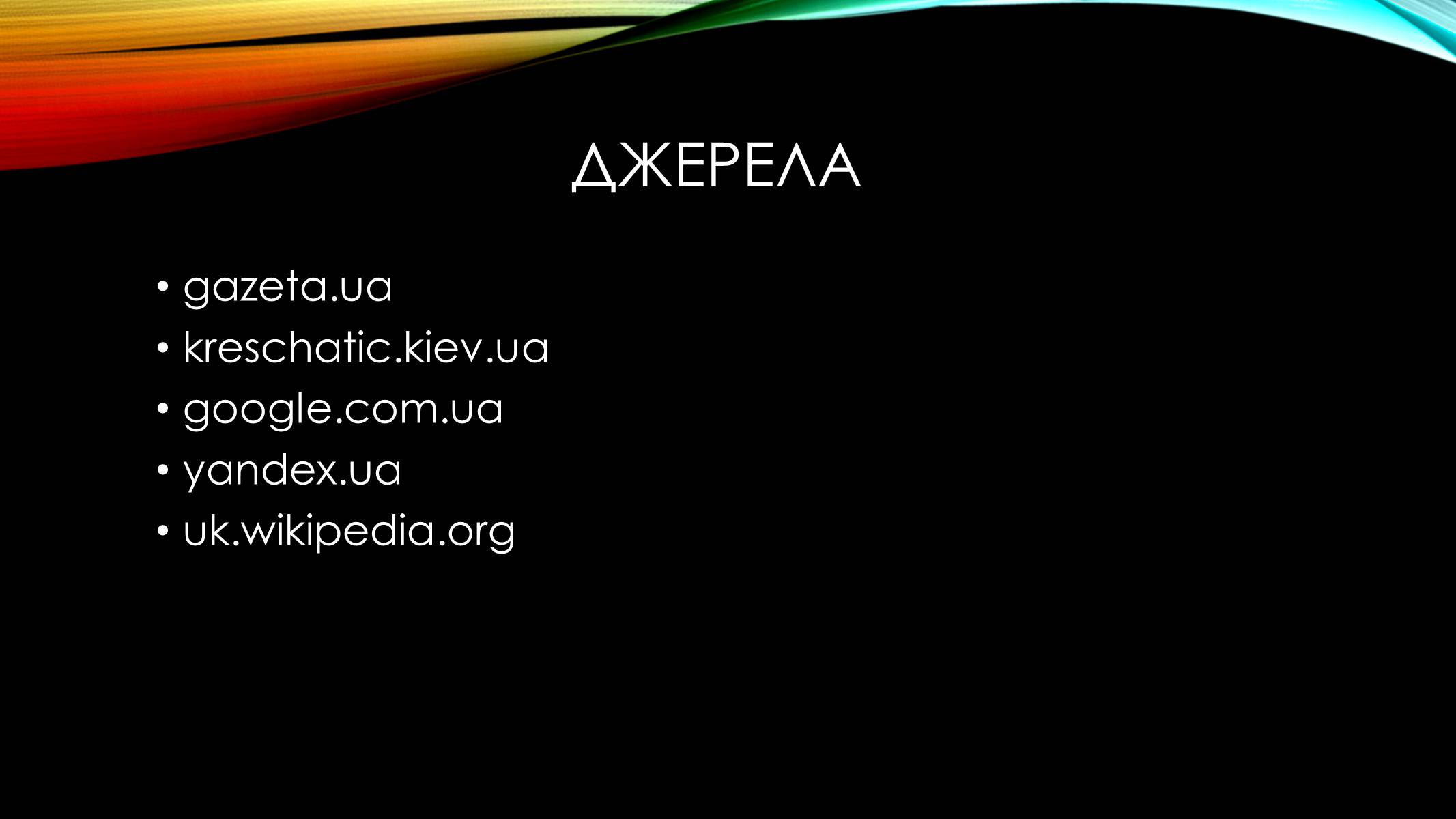Презентація на тему «Гемофілія» (варіант 2) - Слайд #15 Презентація на тему «Гемофілія» (варіант 2) - Слайд #15