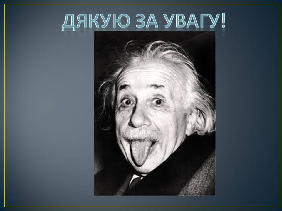 Презентація на тему «Гідроелектростанції» (варіант 2) - Слайд #15 Презентація на тему «Гідроелектростанції» (варіант 2) - Слайд #15