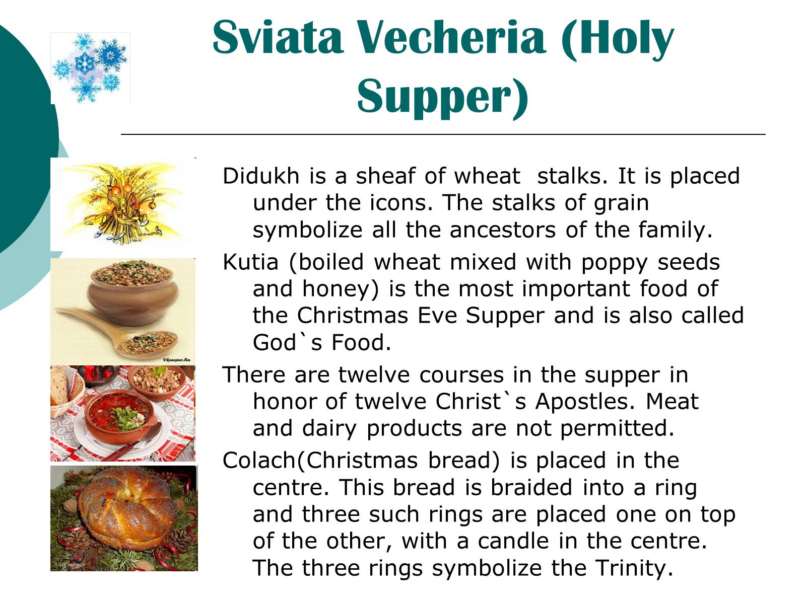 Презентація на тему «Christmas in Ukraine: customs and traditions» - Слайд #20 Презентація на тему «Christmas in Ukraine: customs and traditions» - Слайд #20