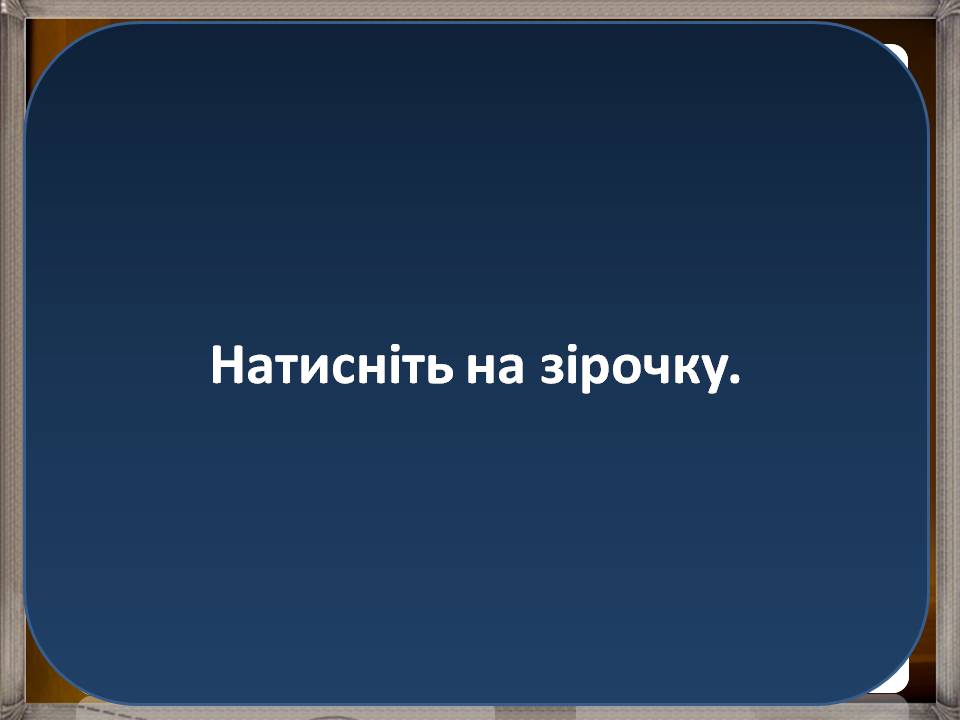 Презентація на тему «Аналізатори» - Слайд #38 Презентація на тему «Аналізатори» - Слайд #38